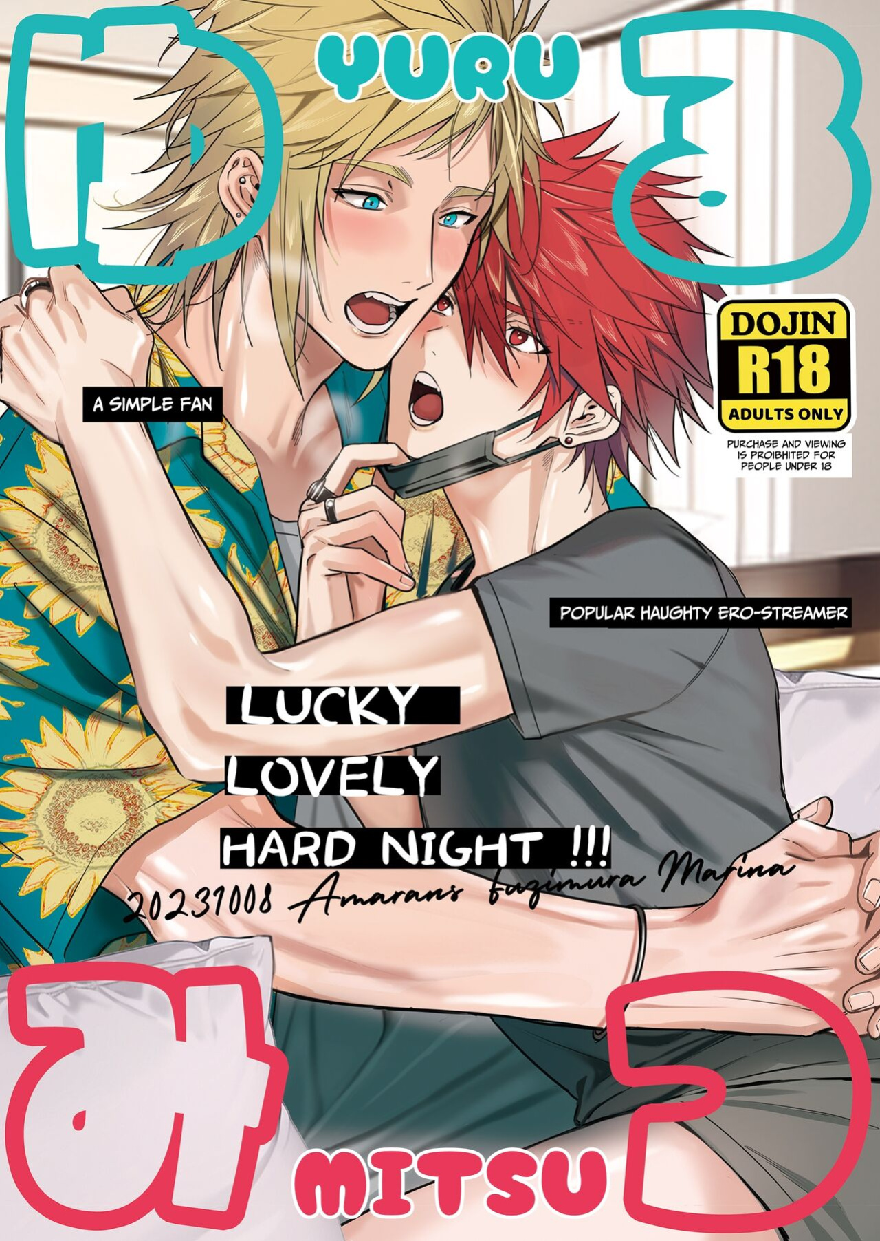 [Amarans (Fujimura Marina)] YuruMitsu Lucky Lovely Hard Night!!!