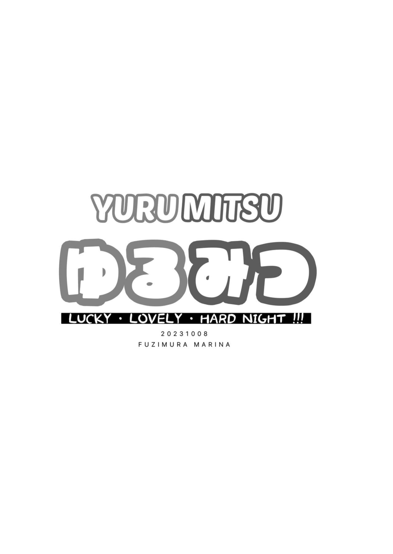 [Amarans (Fujimura Marina)] YuruMitsu Lucky Lovely Hard Night!!!