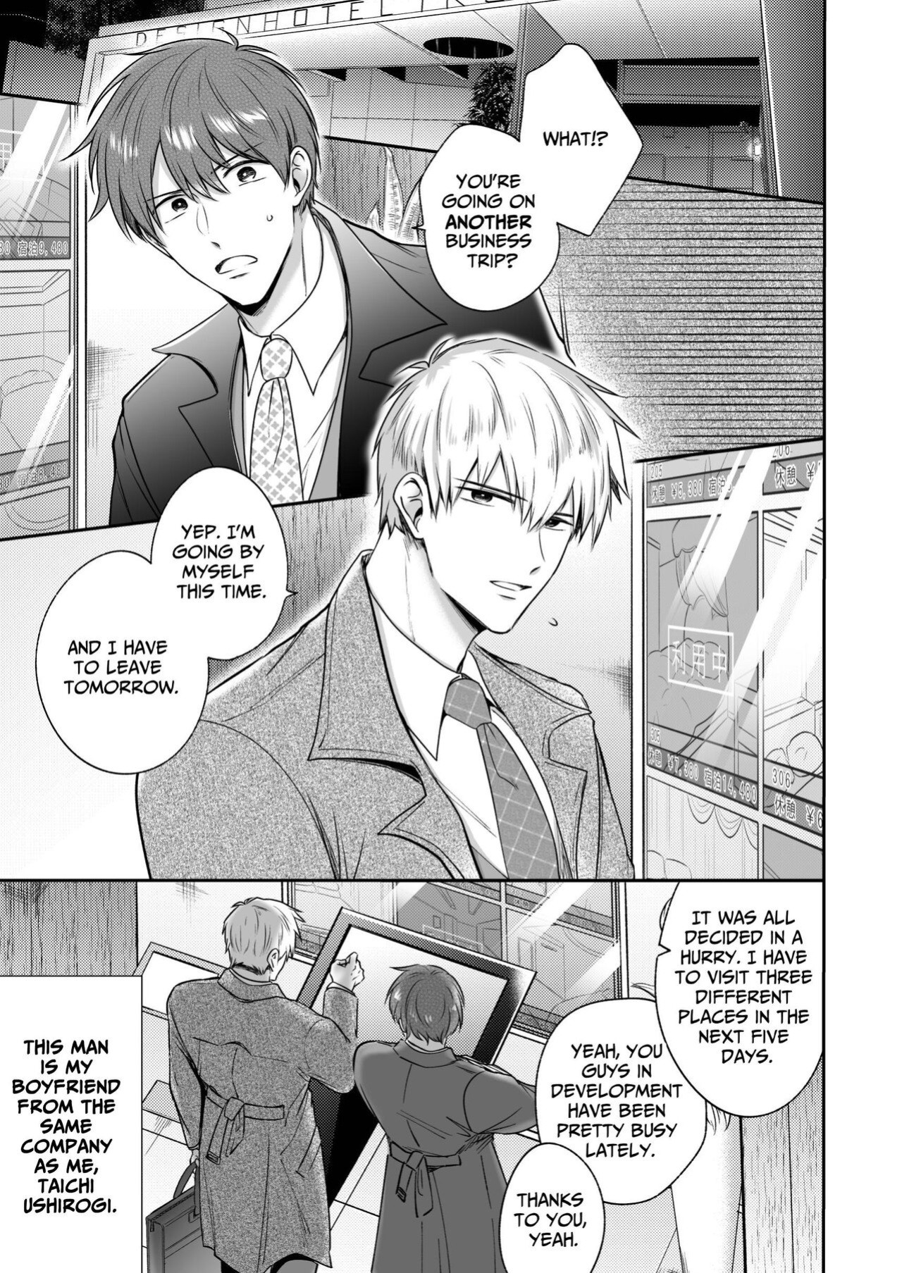 [SUMESHIYASAN] Office Worker's Love Hotel 7 Guys' Night EROS - Teased and Braingasmed By My Adoring Kouhai