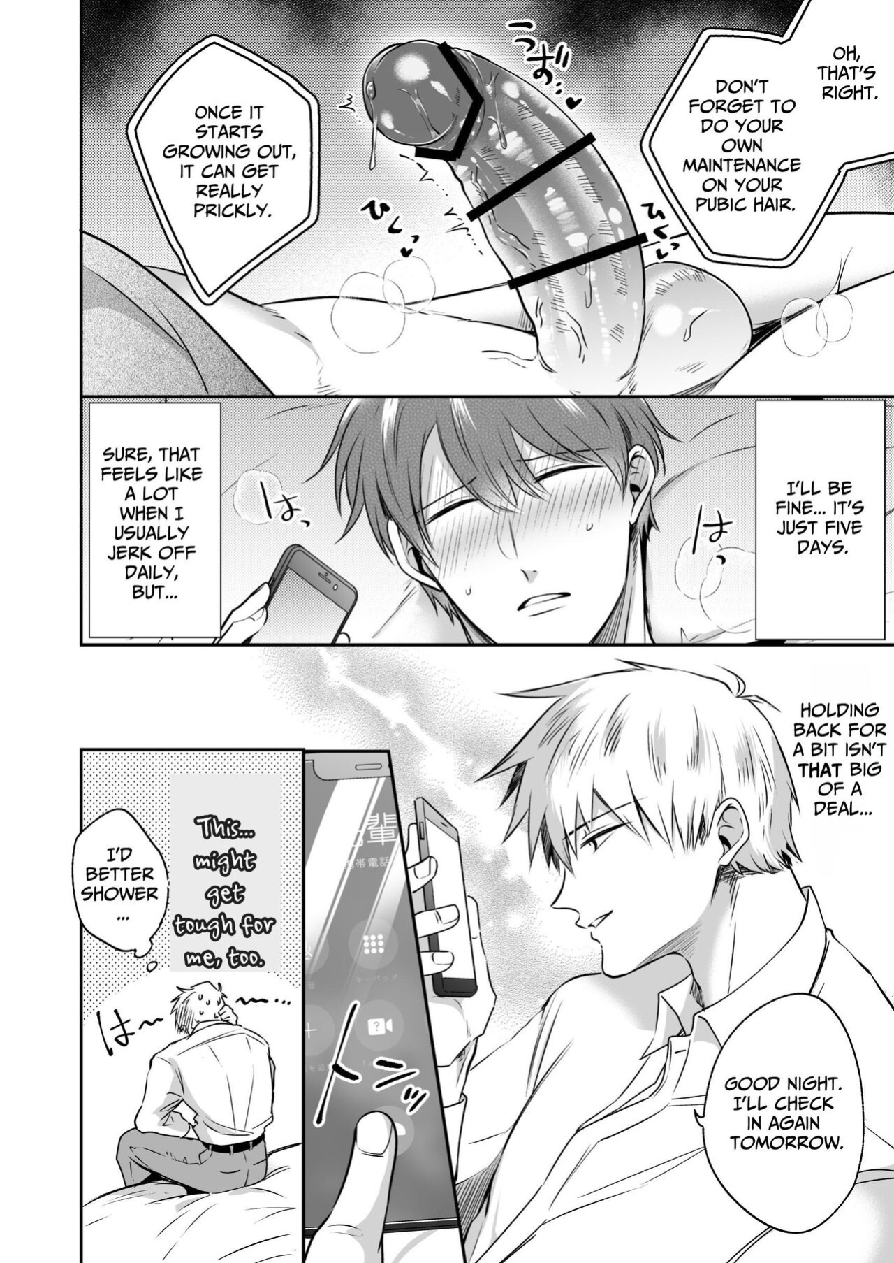 [SUMESHIYASAN] Office Worker's Love Hotel 7 Guys' Night EROS - Teased and Braingasmed By My Adoring Kouhai