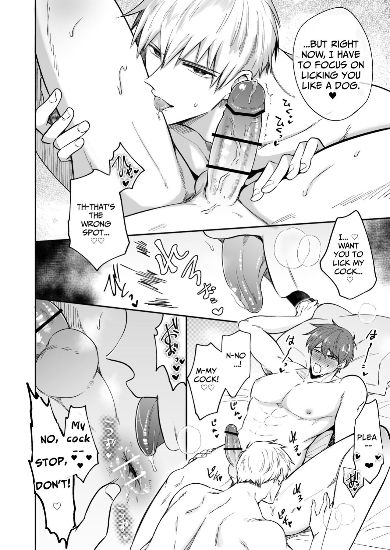 [SUMESHIYASAN] Office Worker's Love Hotel 7 Guys' Night EROS - Teased and Braingasmed By My Adoring Kouhai