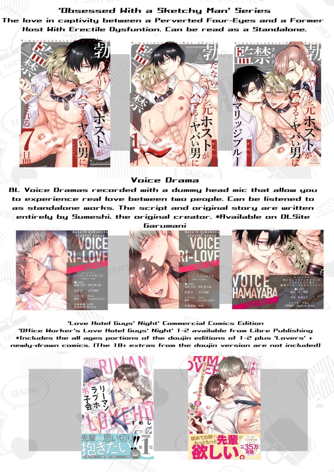 [SUMESHIYASAN] Office Worker's Love Hotel 7 Guys' Night EROS - Teased and Braingasmed By My Adoring Kouhai