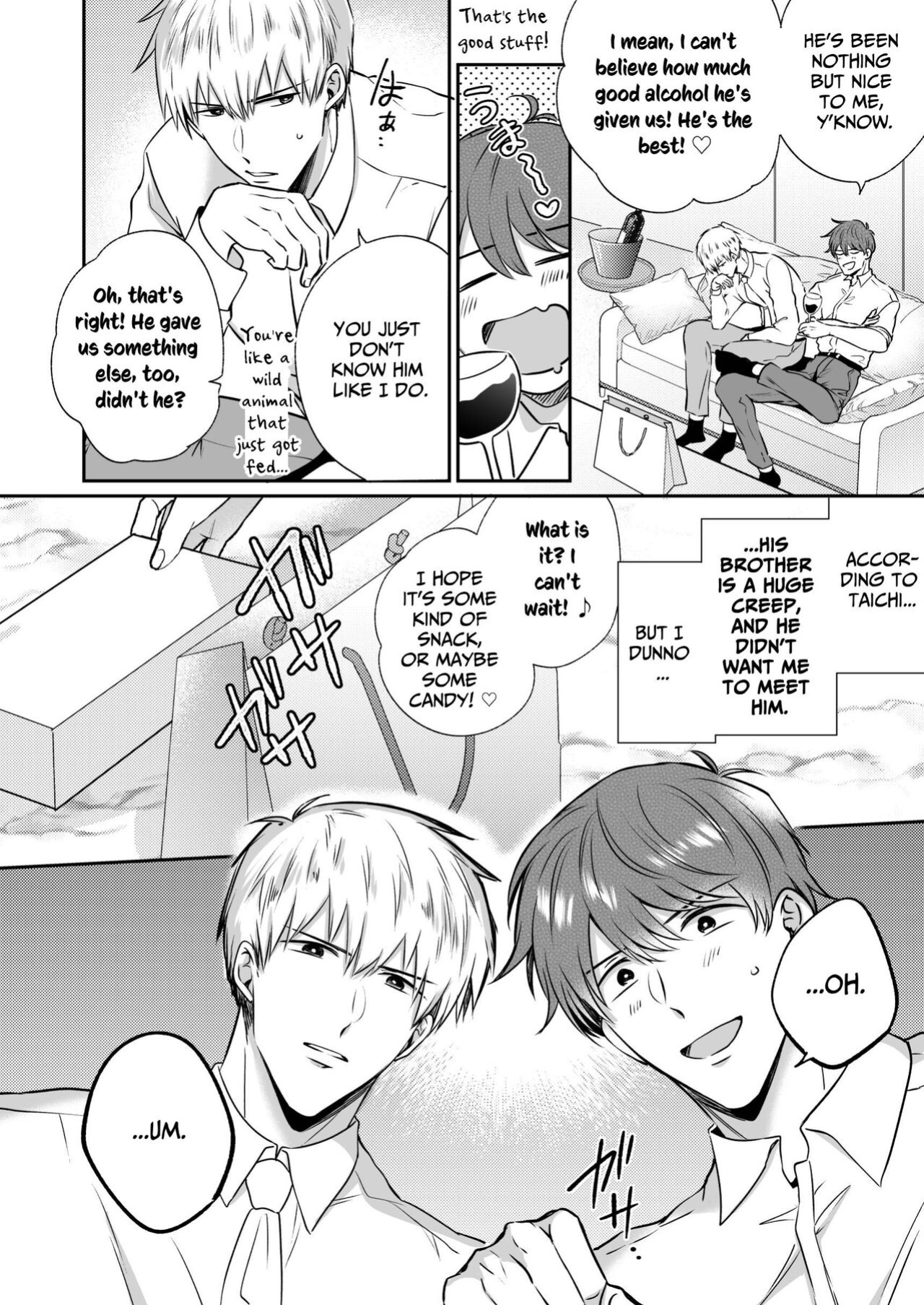 [SUMESHIYASAN] Office Worker's Love Hotel 5 Guys' Night EROS ~XL Kouhai Wants to Tease His Senpai~