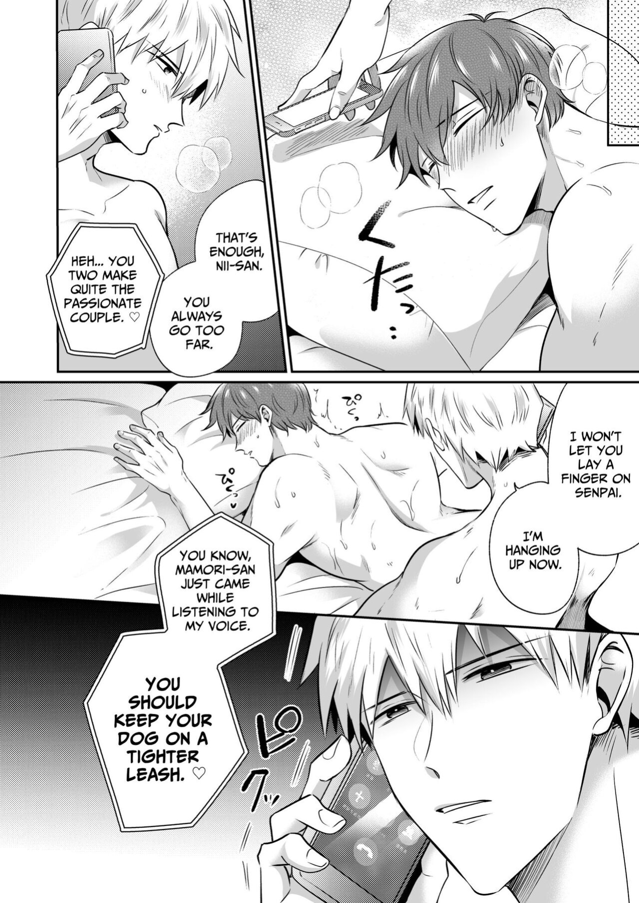 [SUMESHIYASAN] Office Worker's Love Hotel 5 Guys' Night EROS ~XL Kouhai Wants to Tease His Senpai~