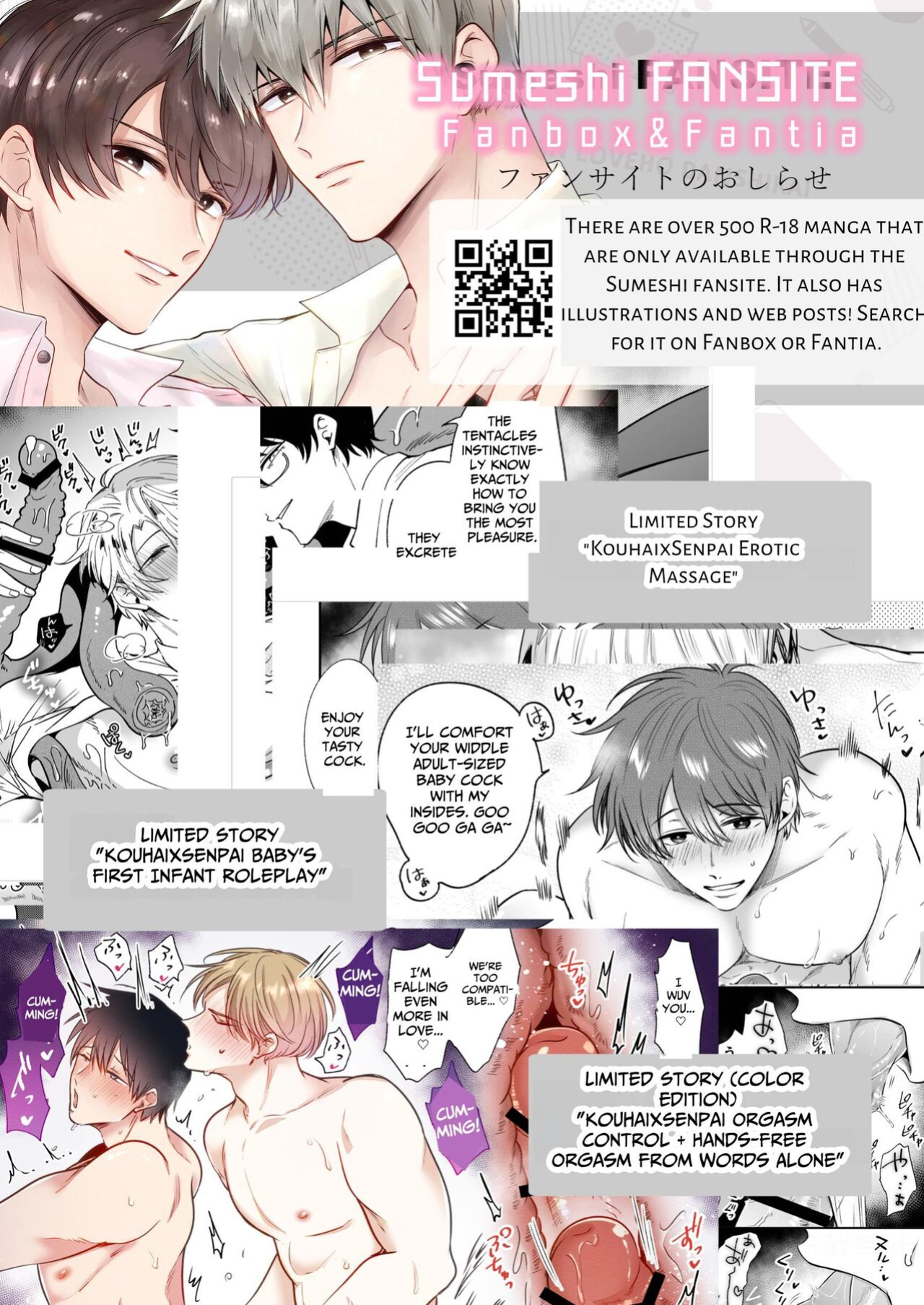 [SUMESHIYASAN] Office Worker's Love Hotel 5 Guys' Night EROS ~XL Kouhai Wants to Tease His Senpai~