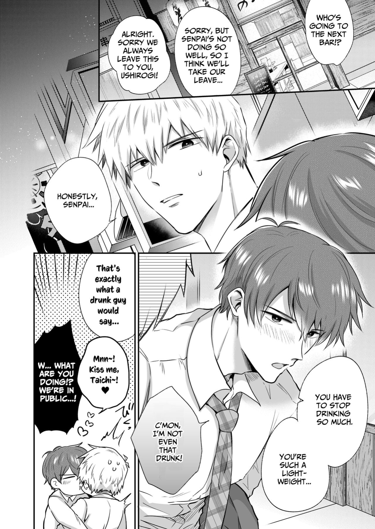 [SUMESHIYASAN] Office Worker's Love Hotel 3 Guys' Night EROS ~Senpai, can we do it Raw~