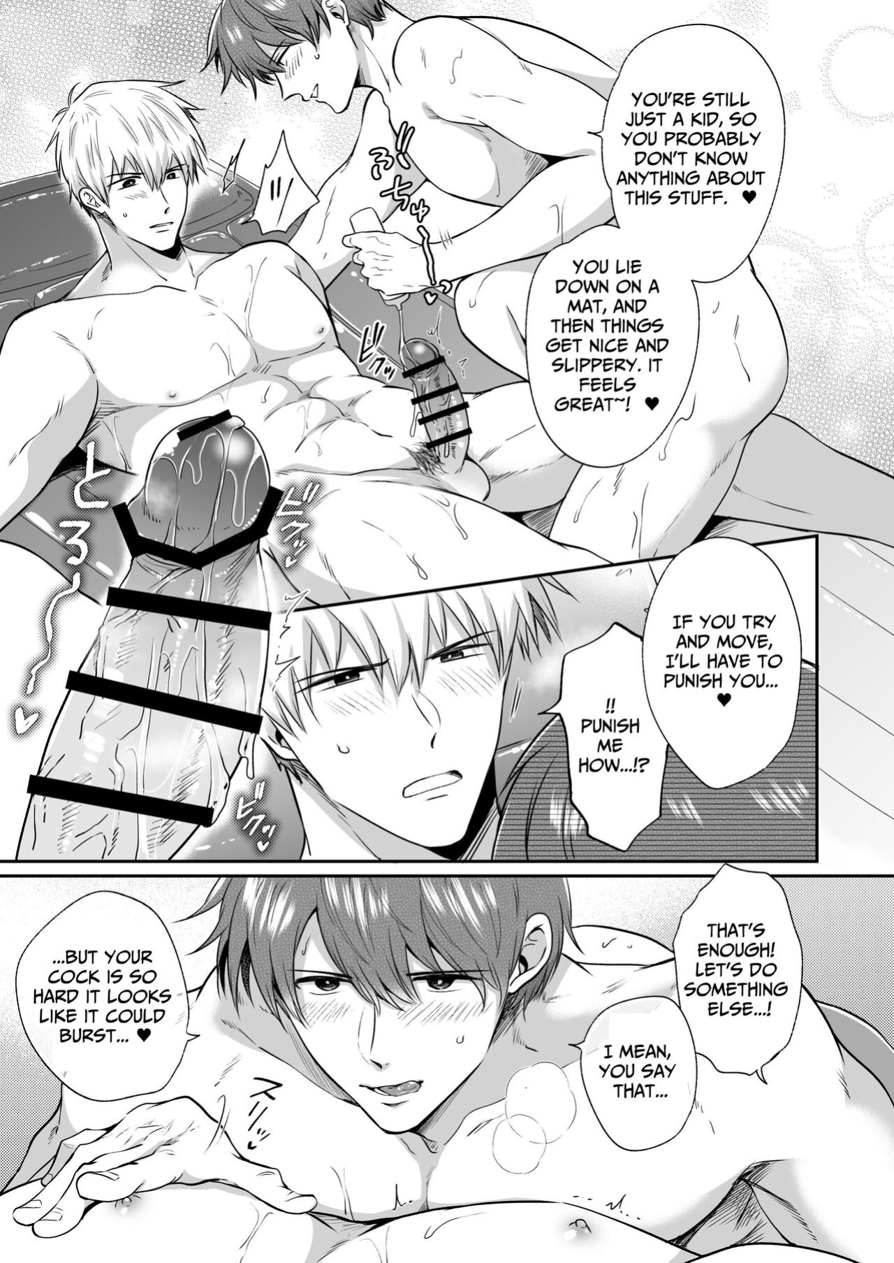 [SUMESHIYASAN] Office Worker's Love Hotel 3 Guys' Night EROS ~Senpai, can we do it Raw~