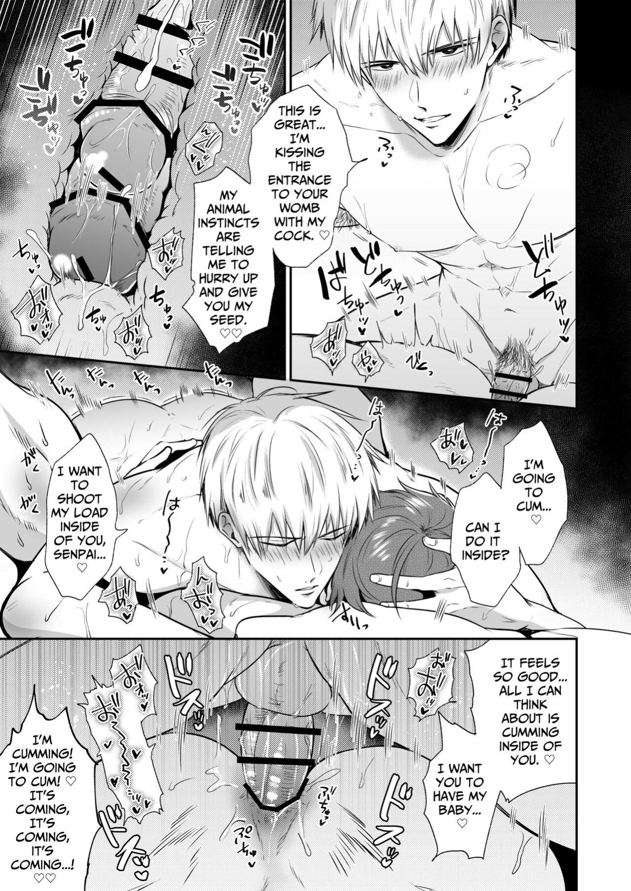 [SUMESHIYASAN] Office Worker's Love Hotel 3 Guys' Night EROS ~Senpai, can we do it Raw~