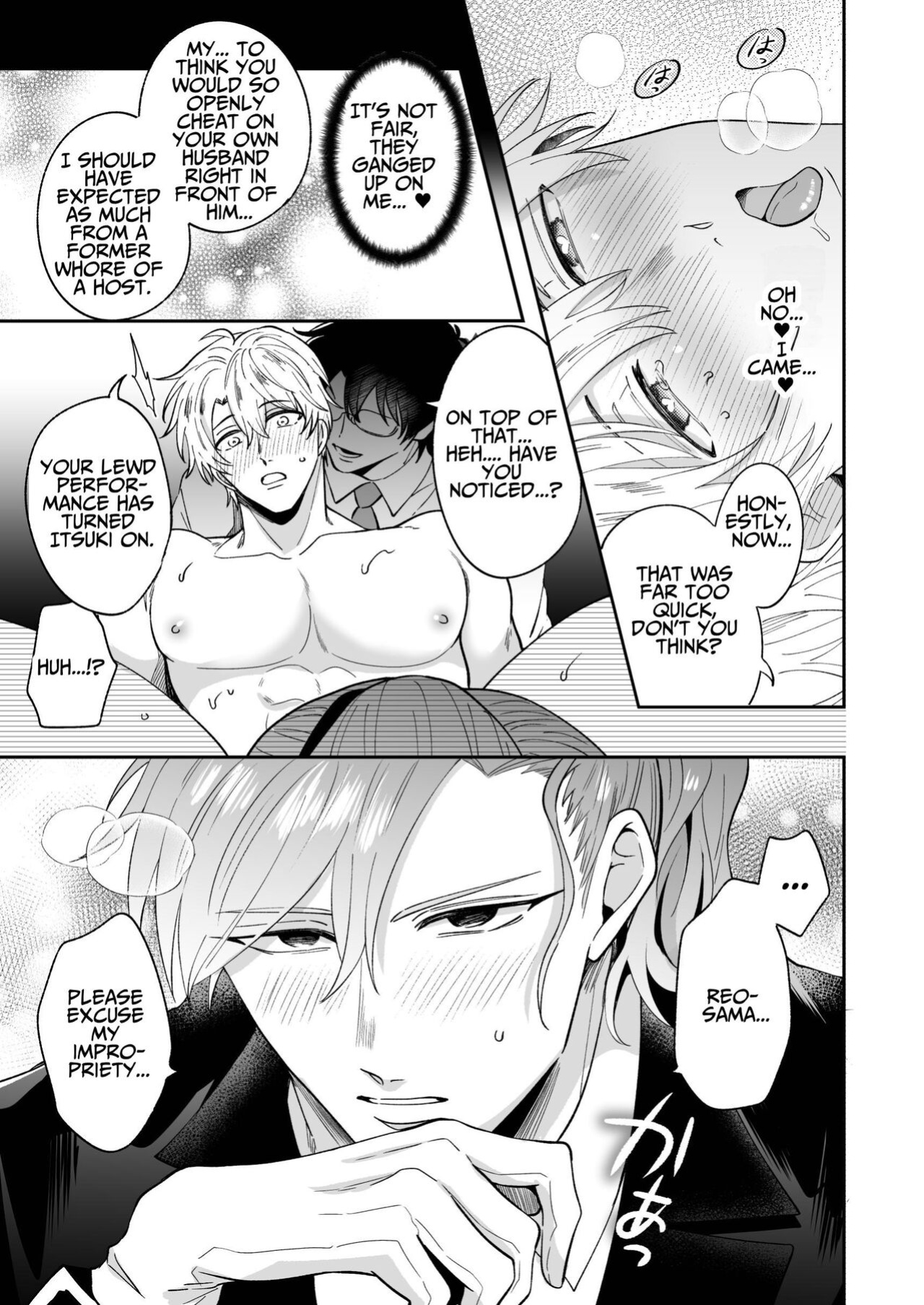 [SUMESHIYASAN] Impotent Ex-Host Playboy 3 Imprisoned Forever by a Freak