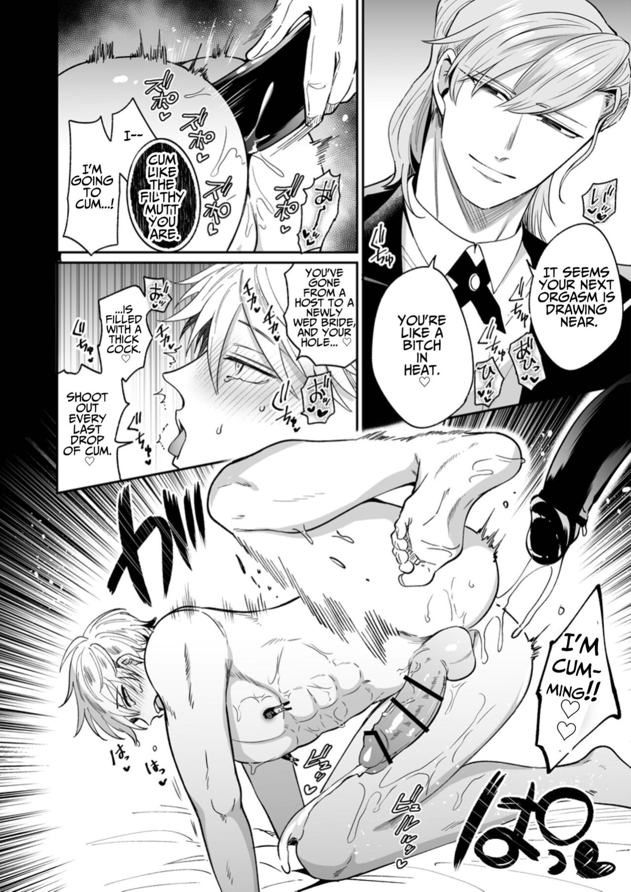[SUMESHIYASAN] Impotent Ex-Host Playboy 3 Imprisoned Forever by a Freak