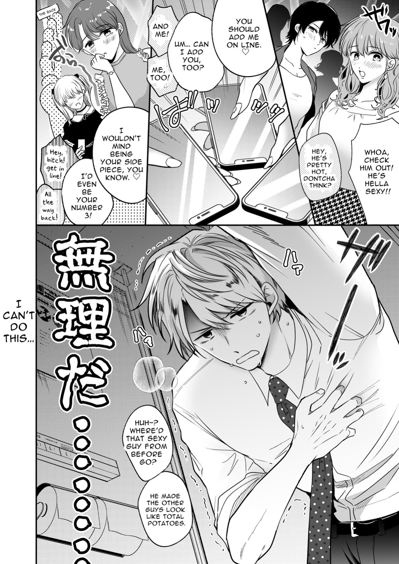 [SUMESHIYASAN] Impotent Ex-Host Playboy 1 Imprisoned for 7 days by a Pervert