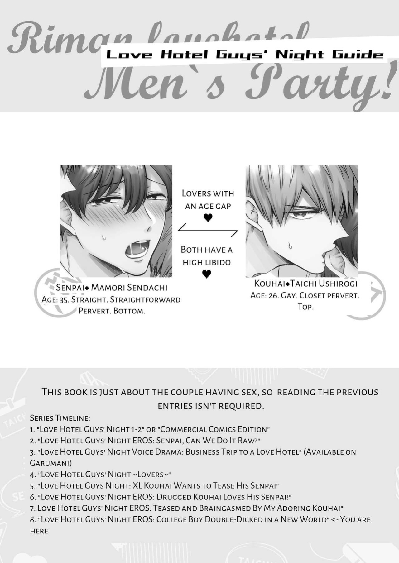 [SUMESHIYASAN] Office Worker's Love Hotel 8 Guys' Night EROS - College Boy Double-Dicked in a New World
