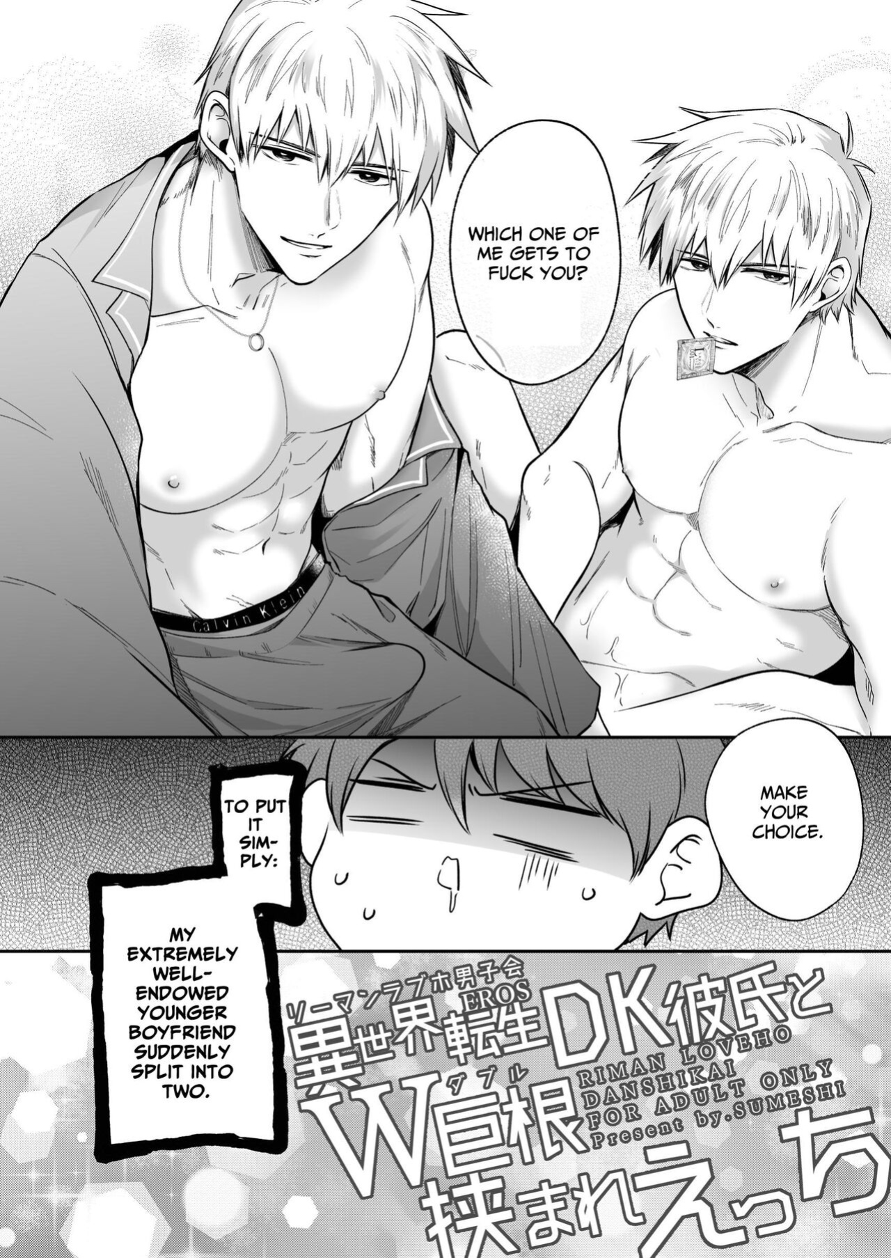 [SUMESHIYASAN] Office Worker's Love Hotel 8 Guys' Night EROS - College Boy Double-Dicked in a New World