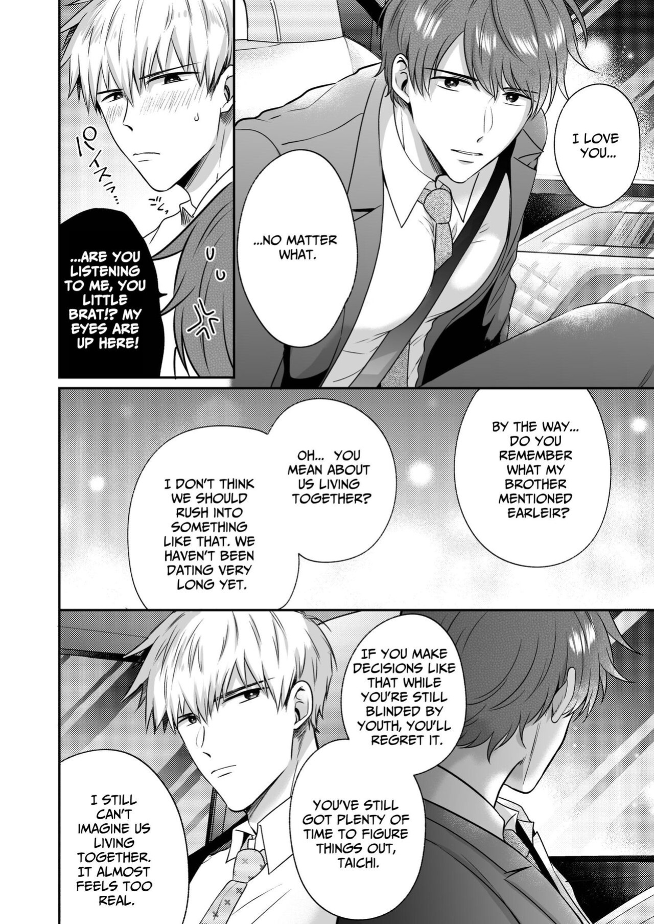 [SUMESHIYASAN] Office Worker's Love Hotel 4 Guys' Night ~Lovers~