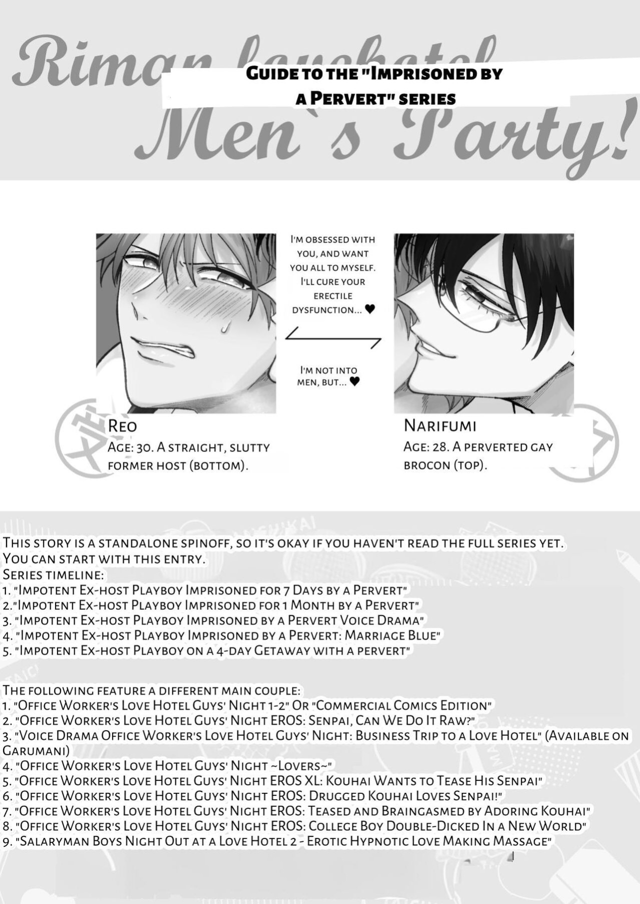 [SUMESHIYASAN] Impotent Ex-Host Playboy 4 on a 4-day Getaway with a Pervert