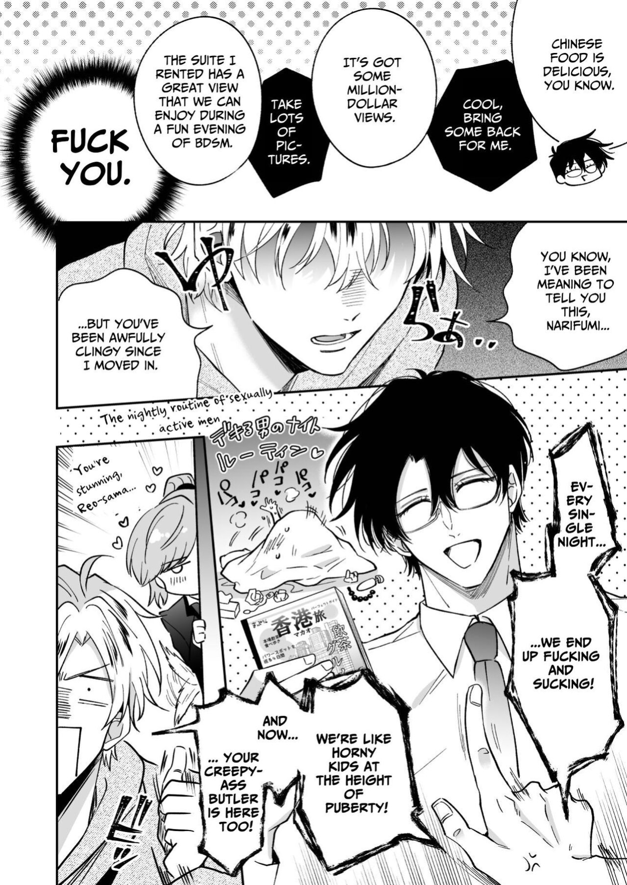[SUMESHIYASAN] Impotent Ex-Host Playboy 4 on a 4-day Getaway with a Pervert