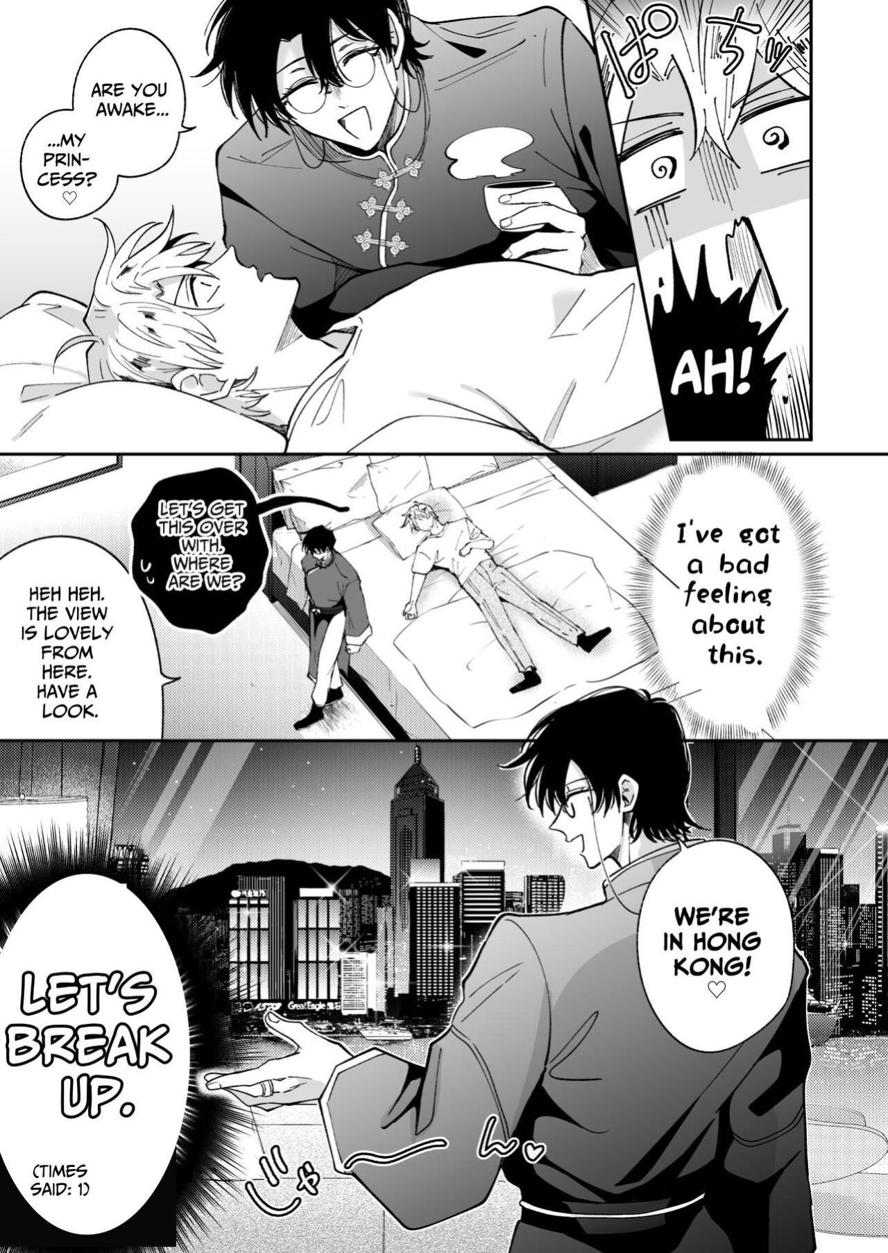 [SUMESHIYASAN] Impotent Ex-Host Playboy 4 on a 4-day Getaway with a Pervert