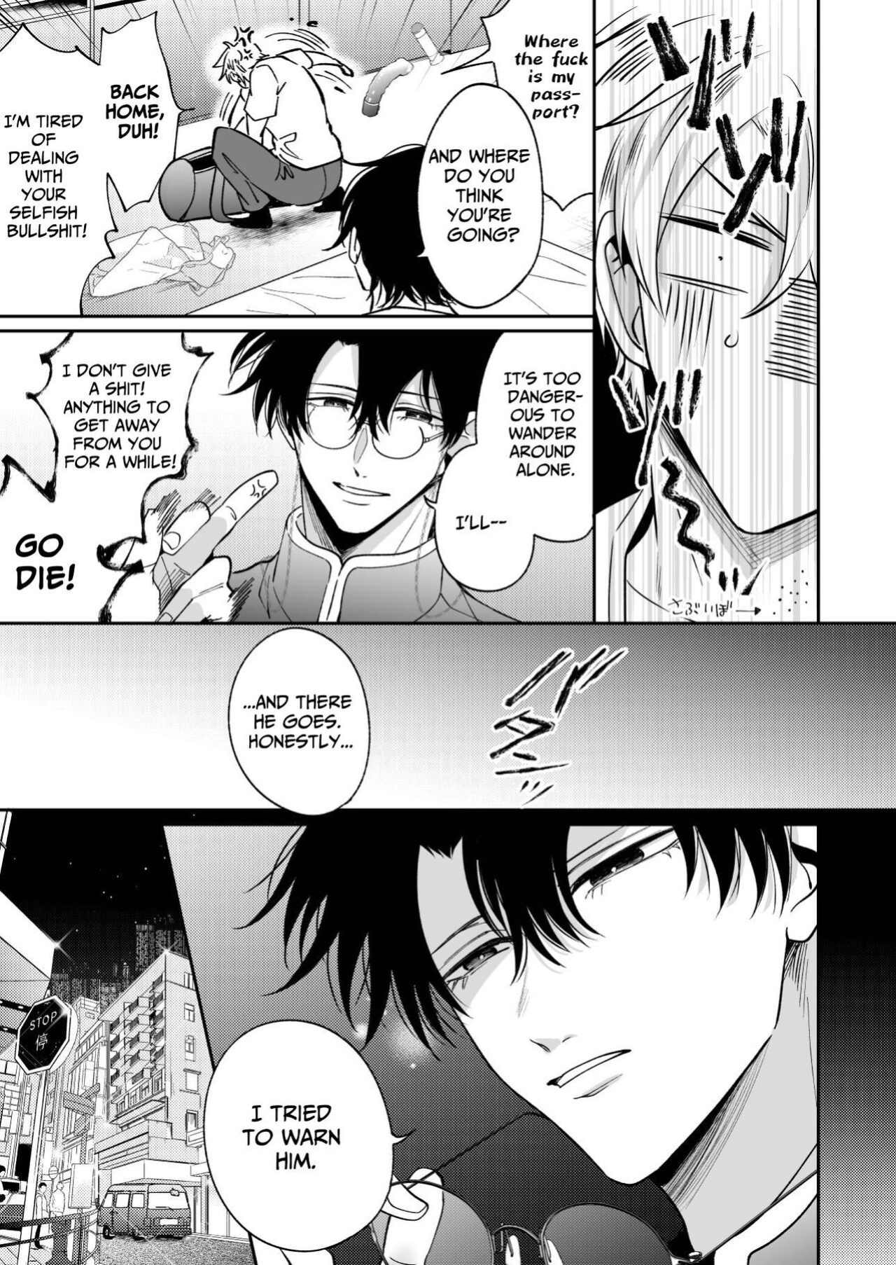 [SUMESHIYASAN] Impotent Ex-Host Playboy 4 on a 4-day Getaway with a Pervert