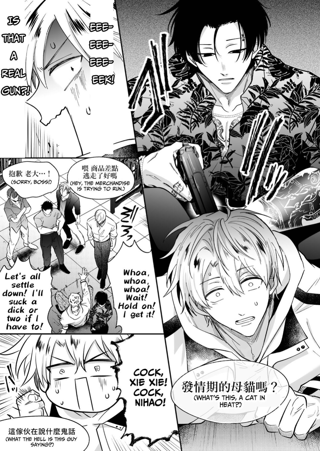 [SUMESHIYASAN] Impotent Ex-Host Playboy 4 on a 4-day Getaway with a Pervert