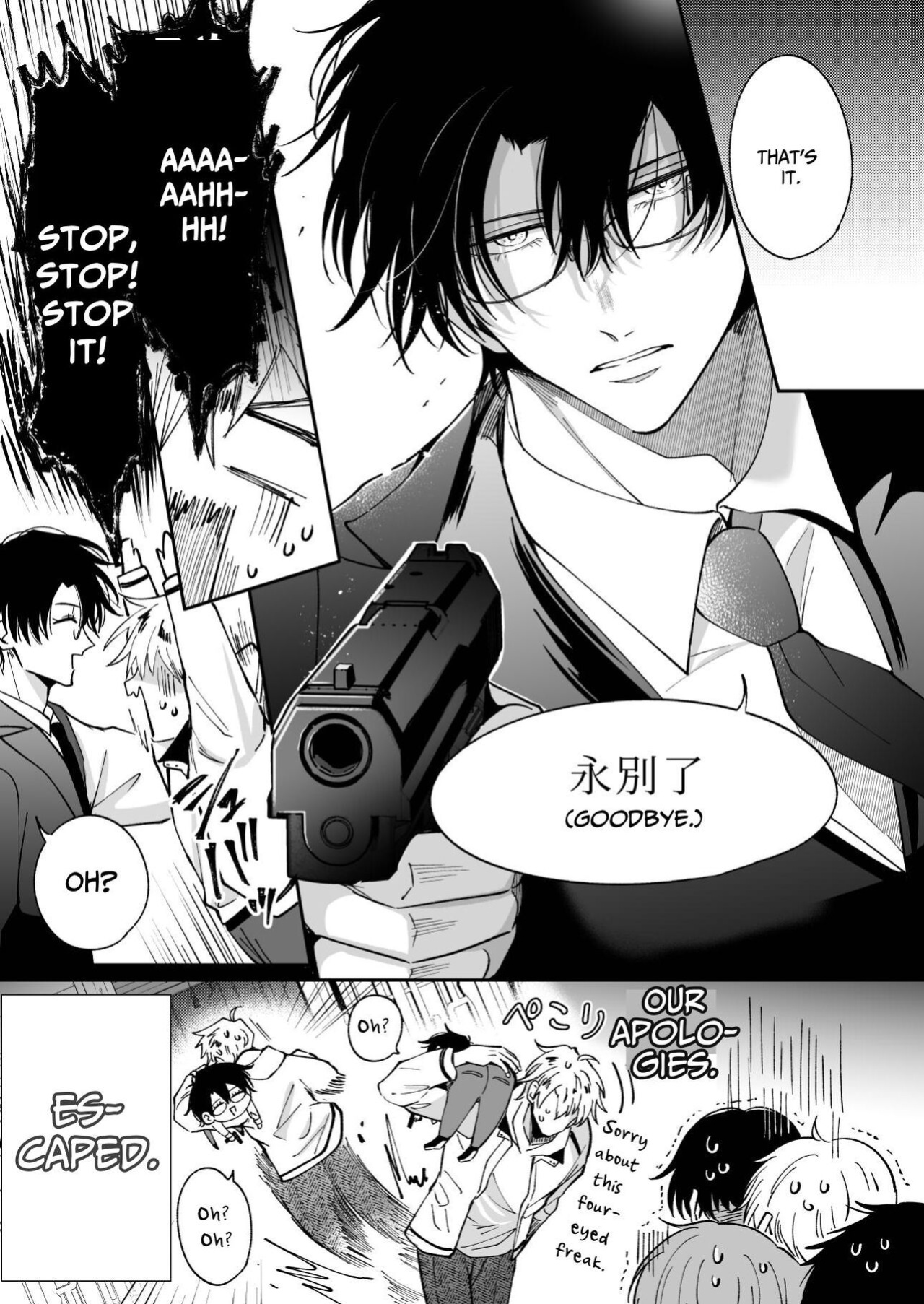 [SUMESHIYASAN] Impotent Ex-Host Playboy 4 on a 4-day Getaway with a Pervert