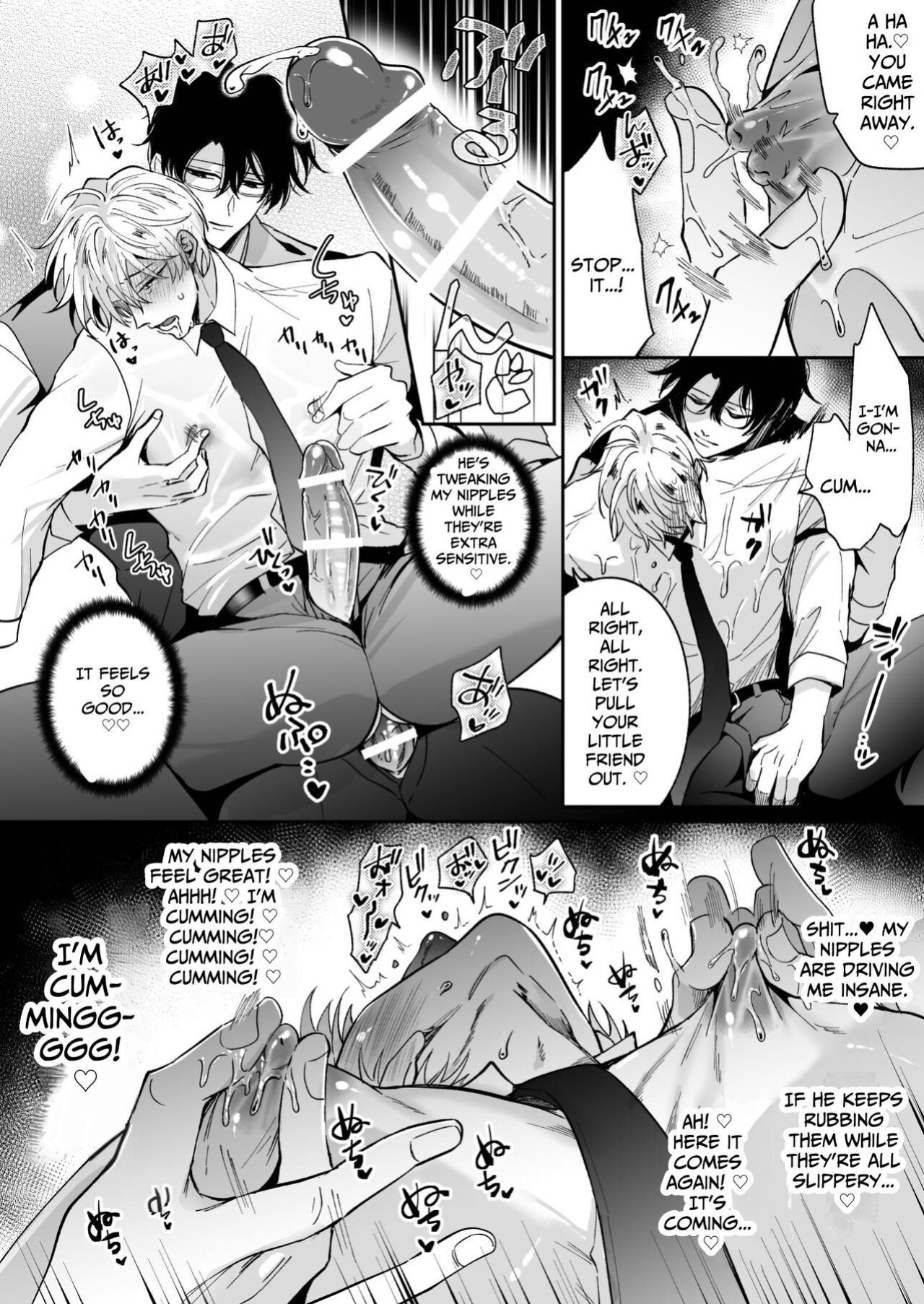 [SUMESHIYASAN] Impotent Ex-Host Playboy 4 on a 4-day Getaway with a Pervert