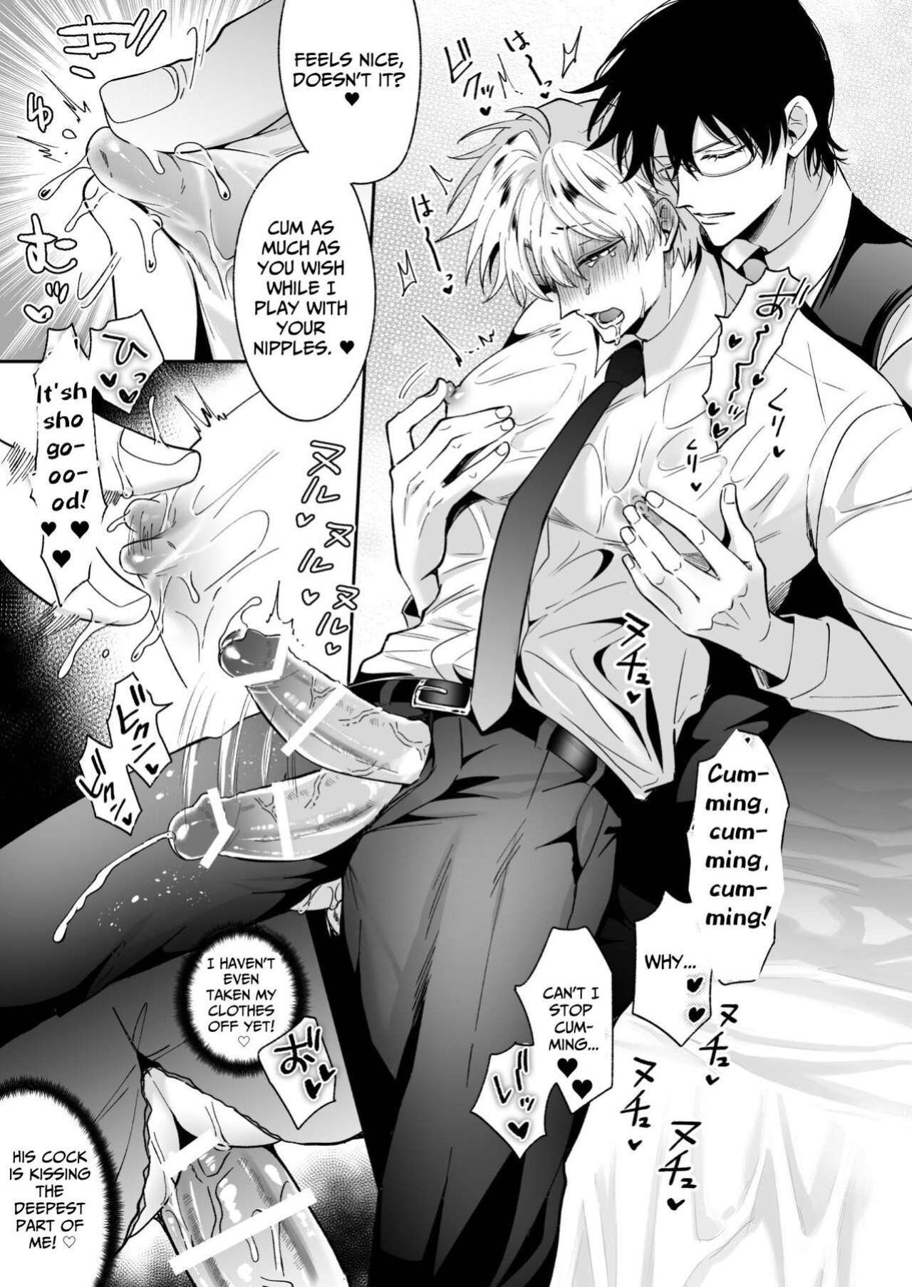 [SUMESHIYASAN] Impotent Ex-Host Playboy 4 on a 4-day Getaway with a Pervert