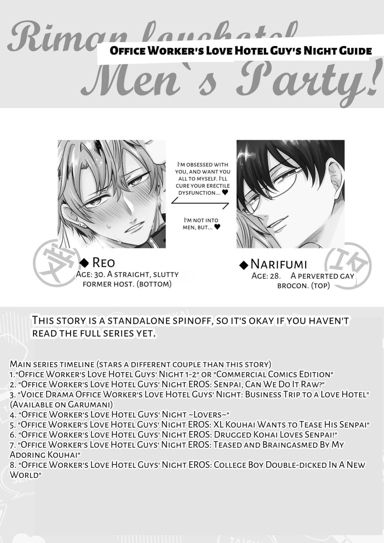 [SUMESHIYASAN] Impotent Ex-Host Playboy 2 Imprisoned for 1 month by a Pervert