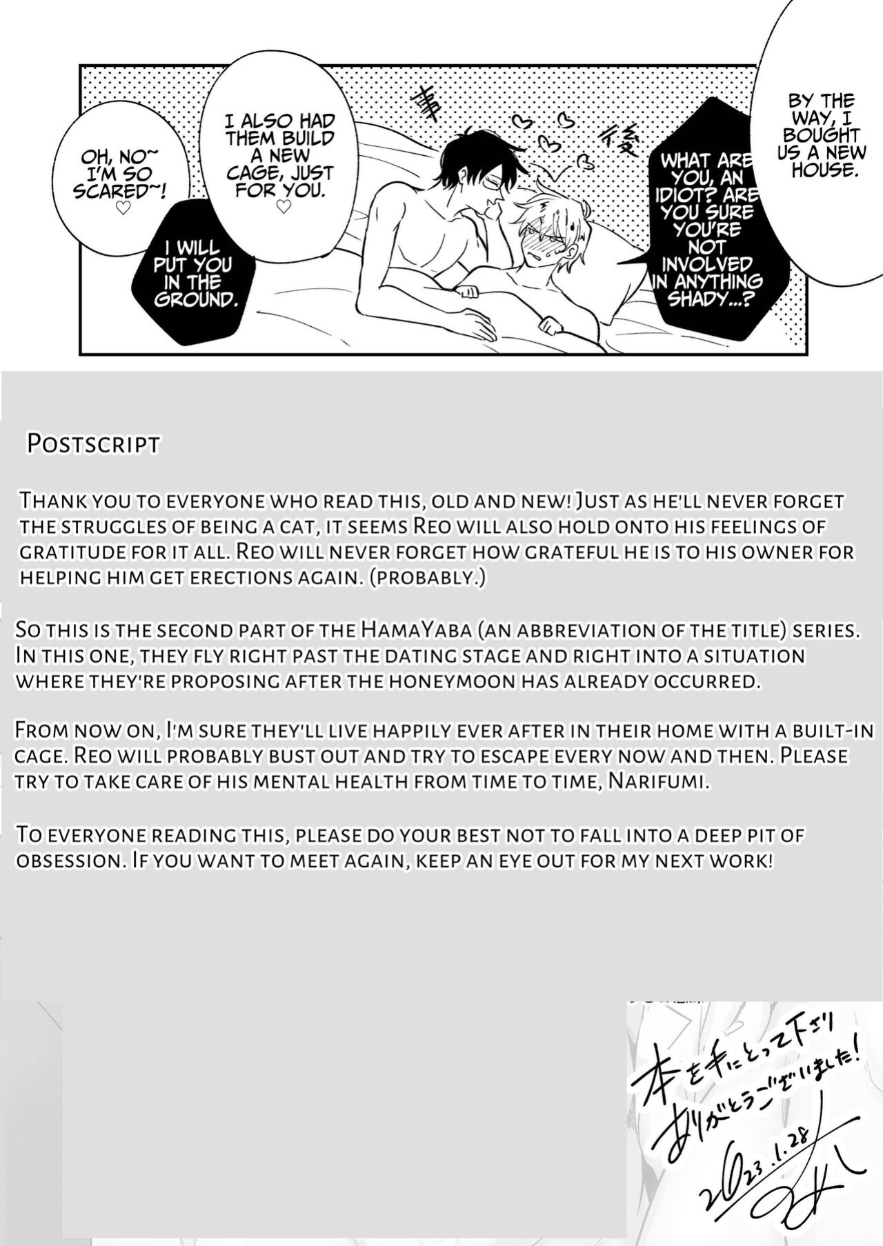 [SUMESHIYASAN] Impotent Ex-Host Playboy 2 Imprisoned for 1 month by a Pervert