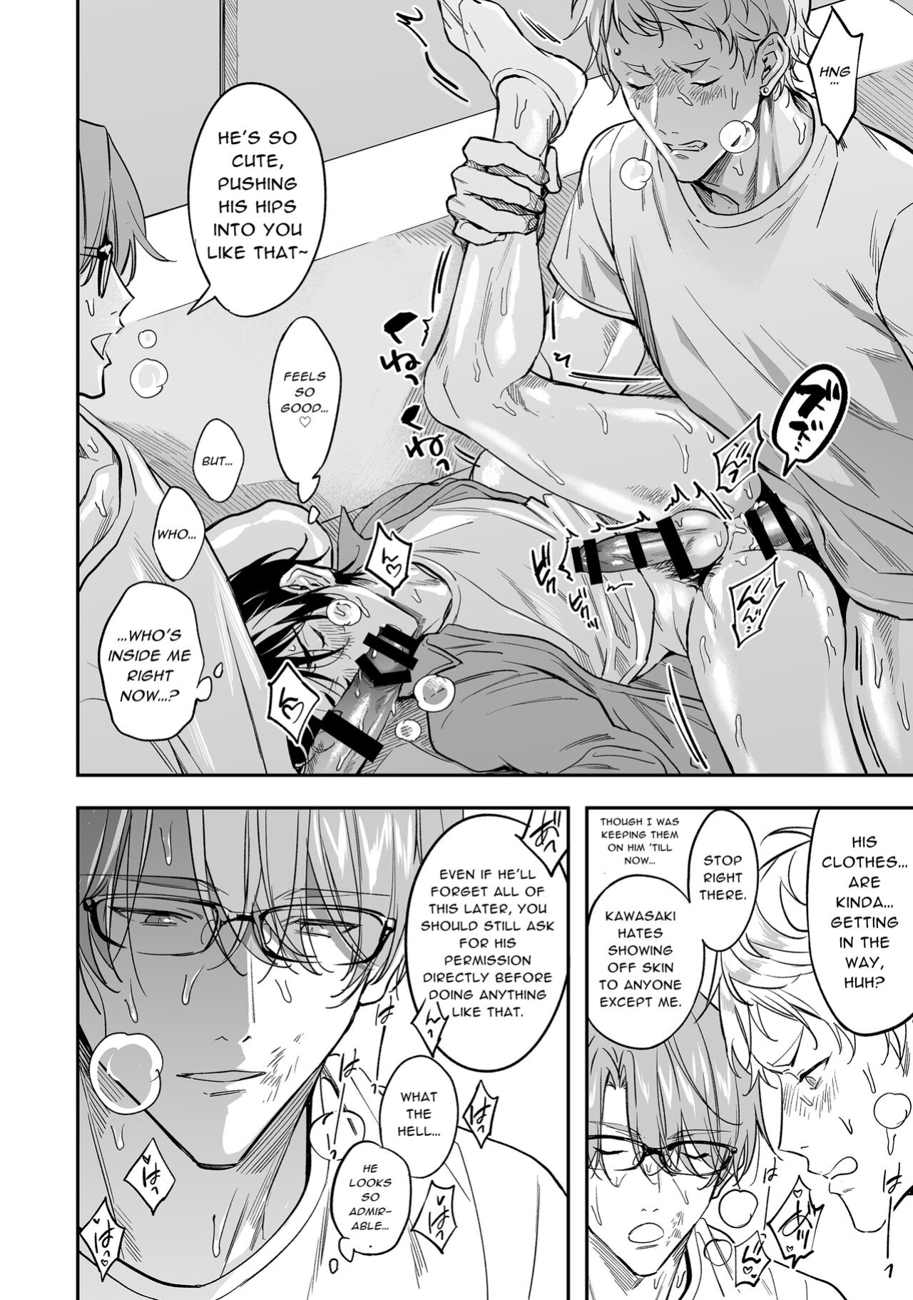 [Amarans (Fujimura Marina)] Diligent Student Doesn't Want His Naughty Lessons To End