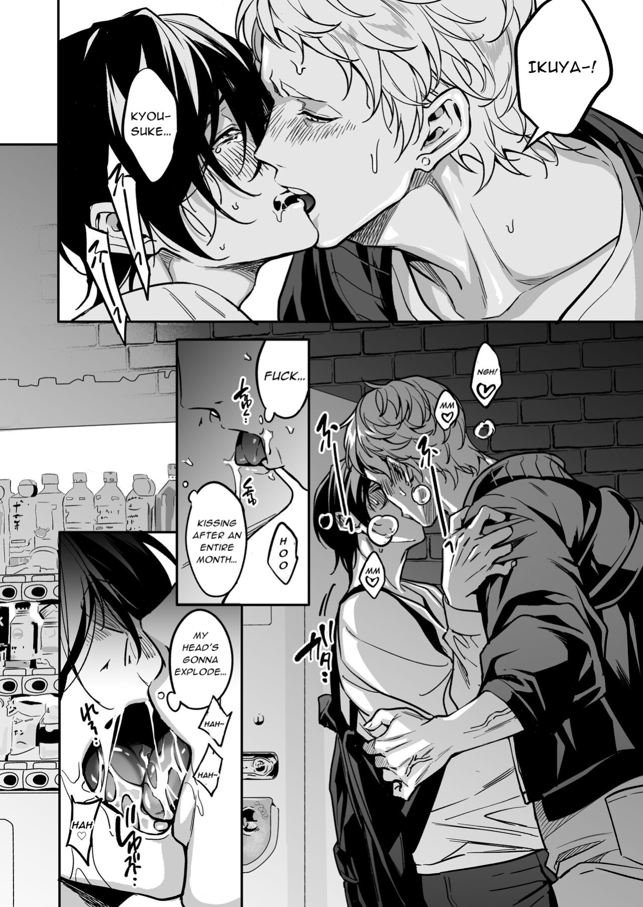 [Amarans (Fujimura Marina)] Diligent Student Doesn't Want His Naughty Lessons To End