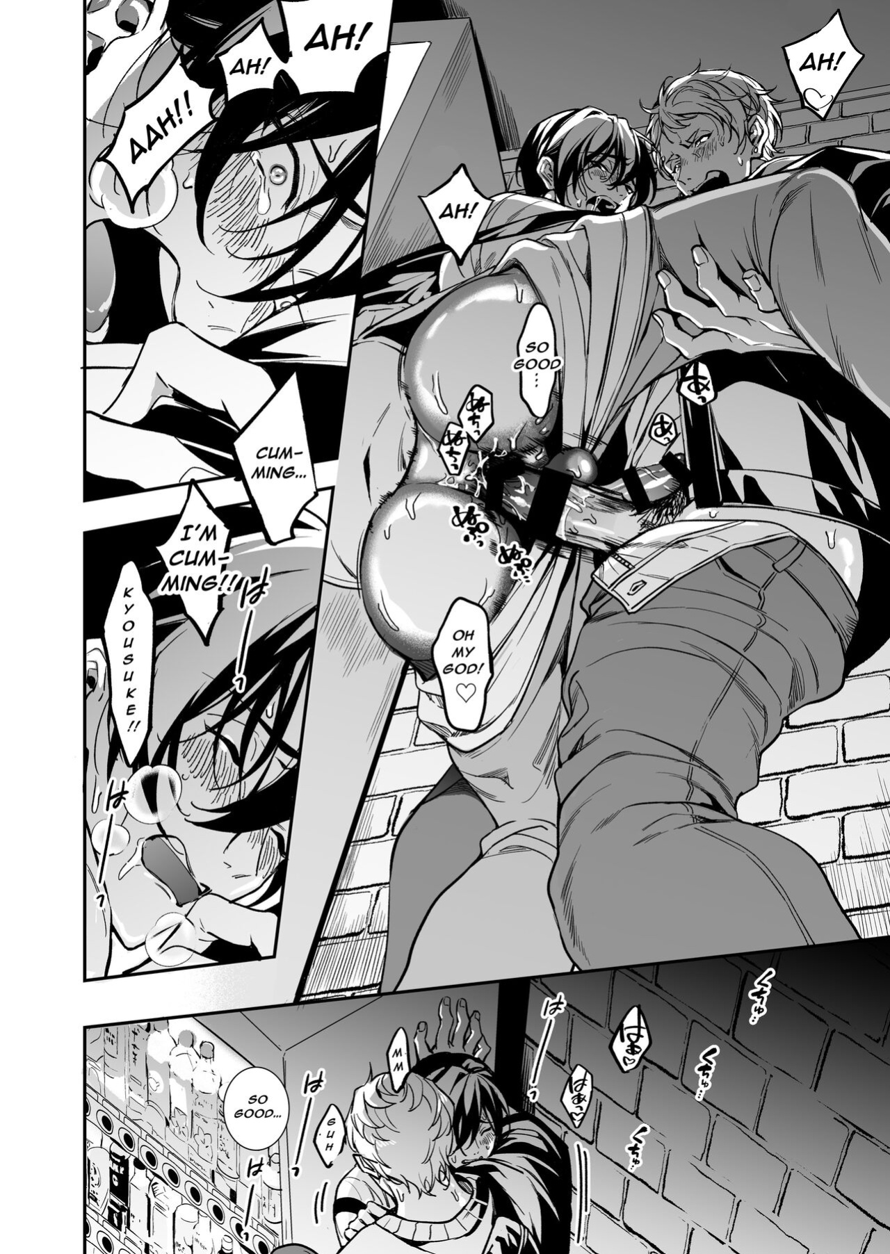 [Amarans (Fujimura Marina)] Diligent Student Doesn't Want His Naughty Lessons To End