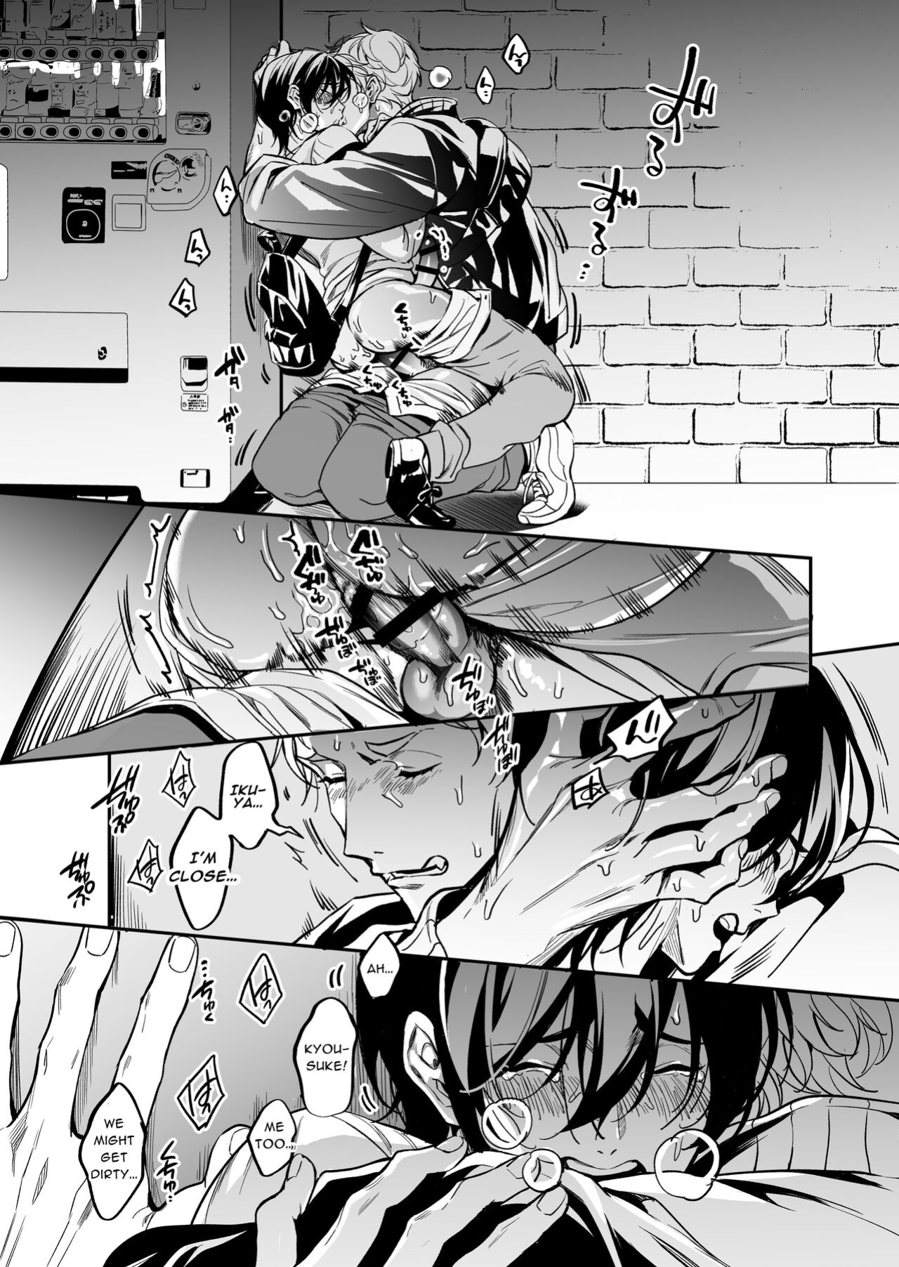 [Amarans (Fujimura Marina)] Diligent Student Doesn't Want His Naughty Lessons To End