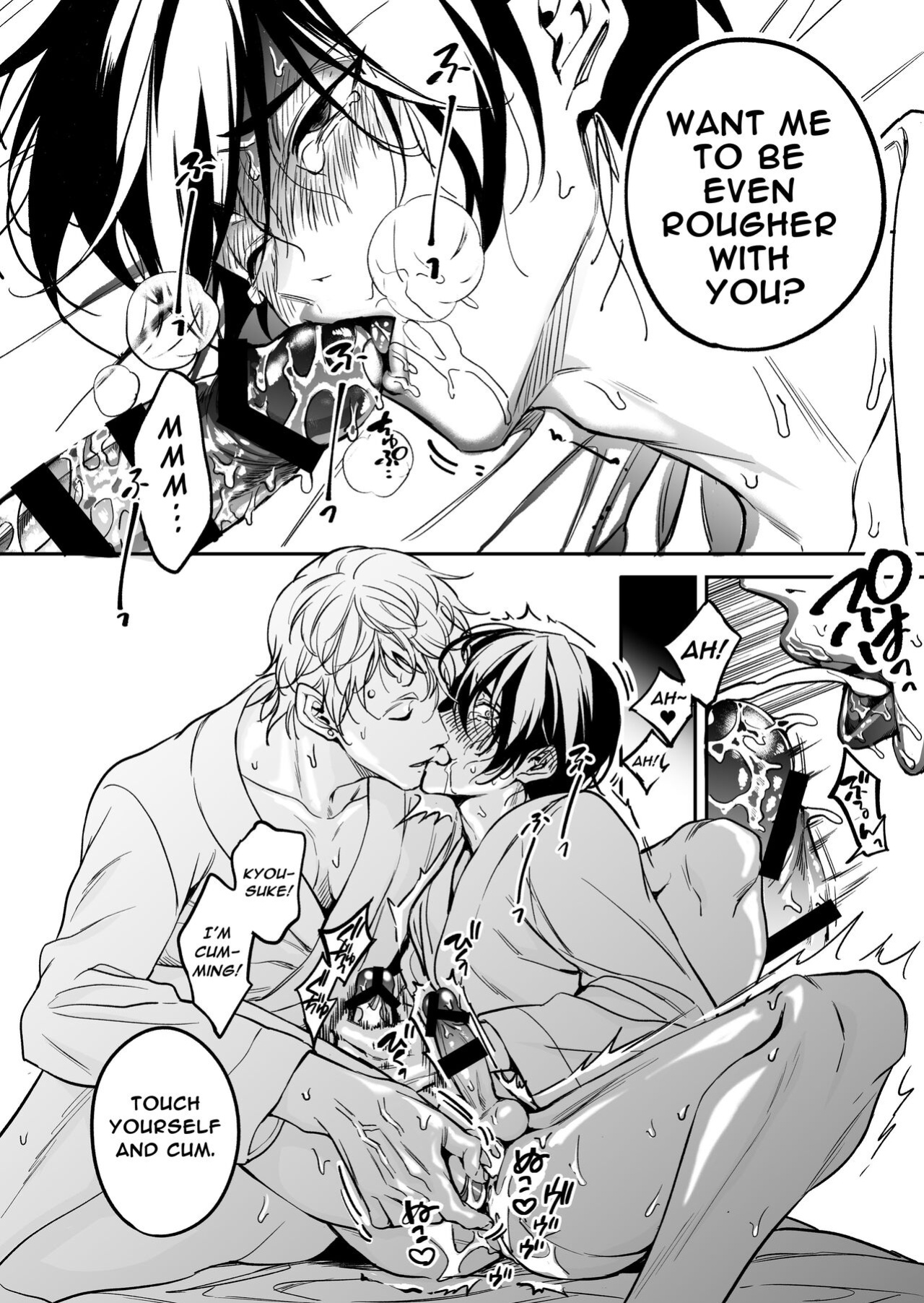 [Amarans (Fujimura Marina)] Diligent Student Doesn't Want His Naughty Lessons To End