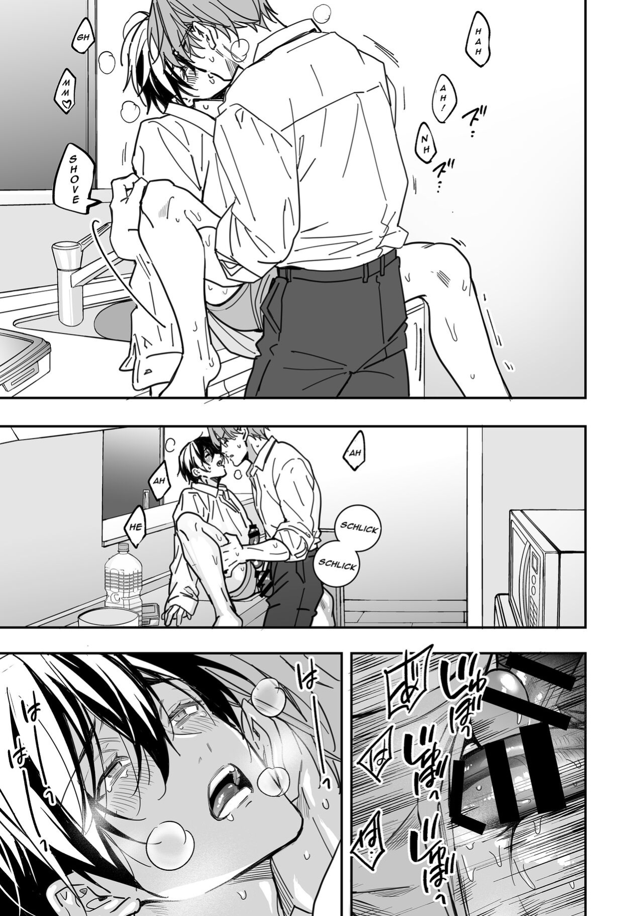 [Amarans (Fujimura Marina)] Diligent Student Doesn't Want His Naughty Lessons To End