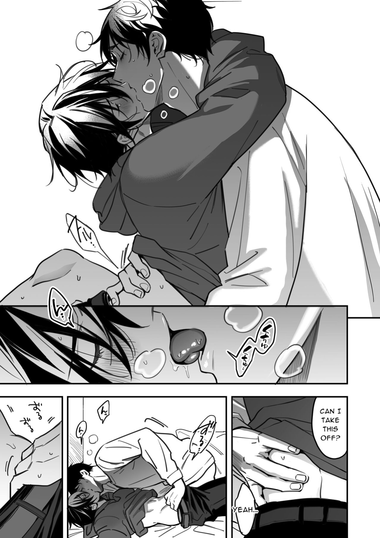 [Amarans (Fujimura Marina)] Diligent Student Doesn't Want His Naughty Lessons To End