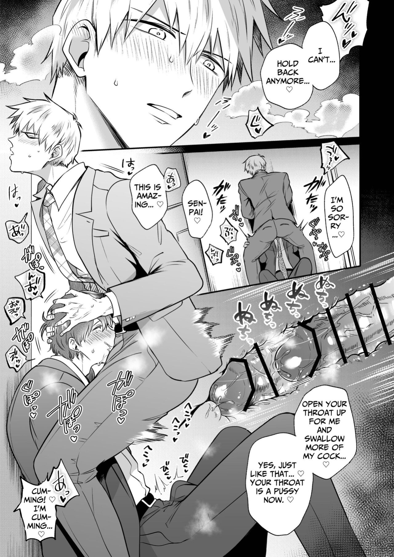 [SUMESHIYASAN] Office Worker's Love Hotel 6 Guys' Night EROS ~Drugged Junior Loves His Senior!~
