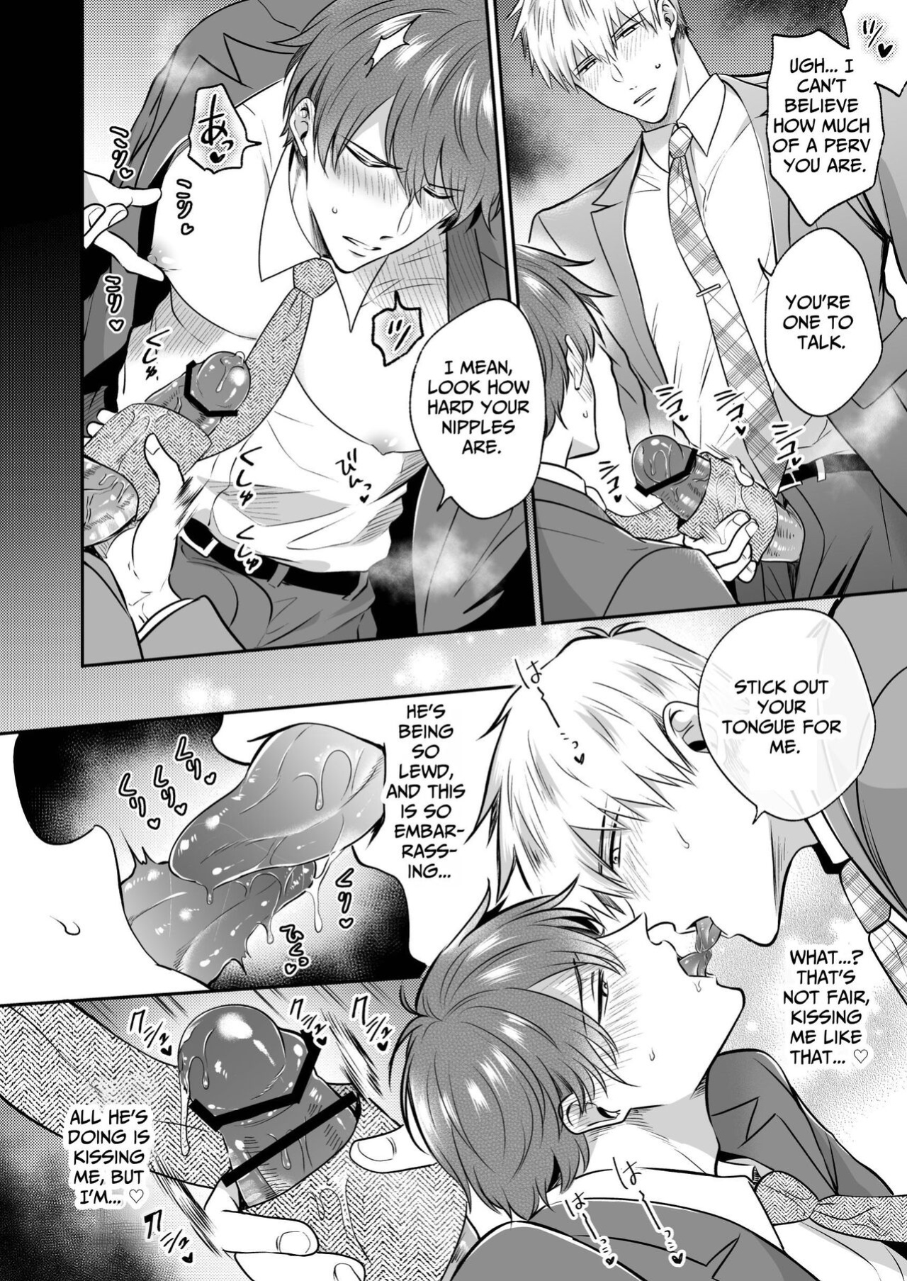 [SUMESHIYASAN] Office Worker's Love Hotel 6 Guys' Night EROS ~Drugged Junior Loves His Senior!~
