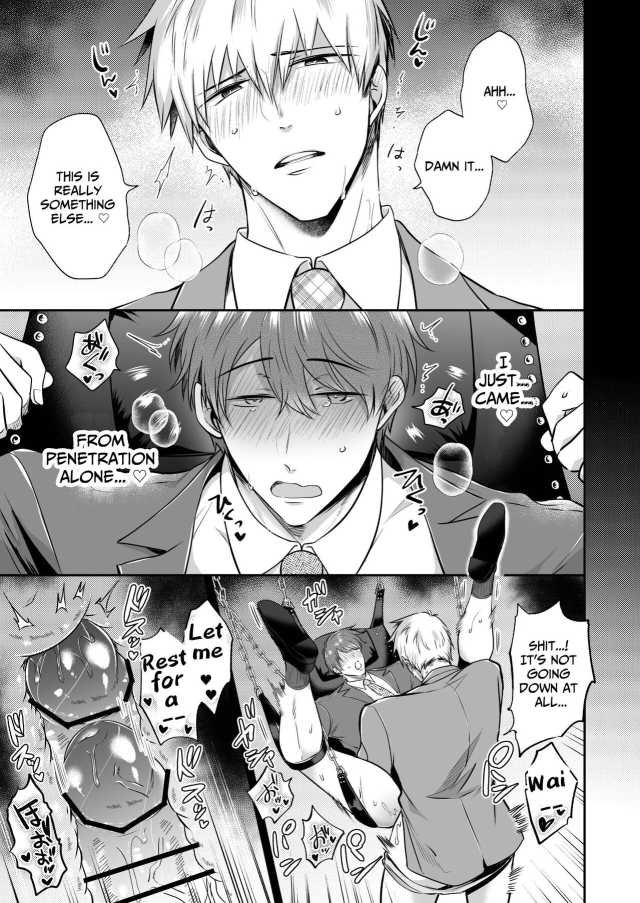 [SUMESHIYASAN] Office Worker's Love Hotel 6 Guys' Night EROS ~Drugged Junior Loves His Senior!~