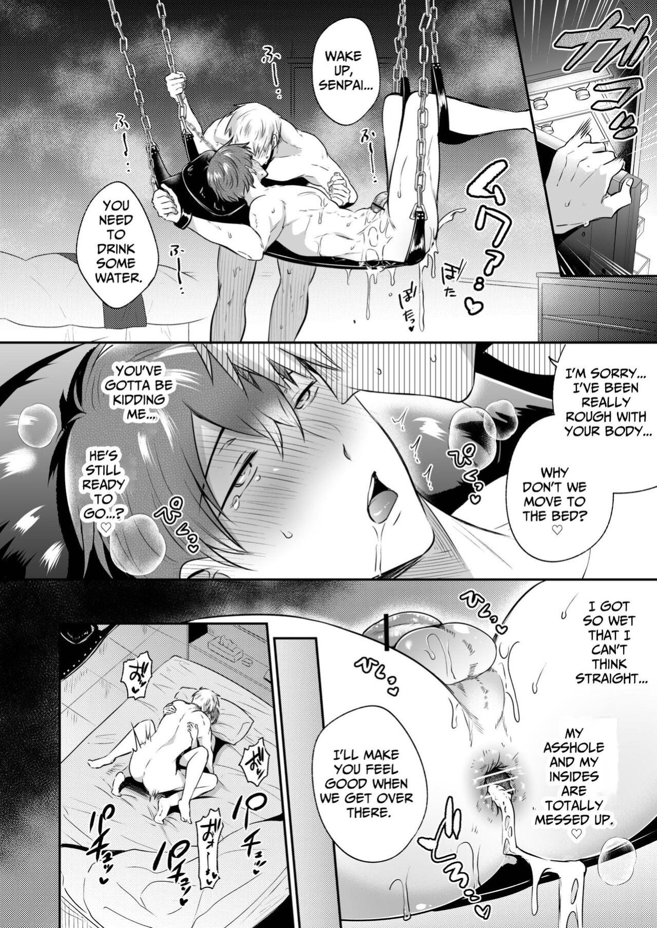 [SUMESHIYASAN] Office Worker's Love Hotel 6 Guys' Night EROS ~Drugged Junior Loves His Senior!~