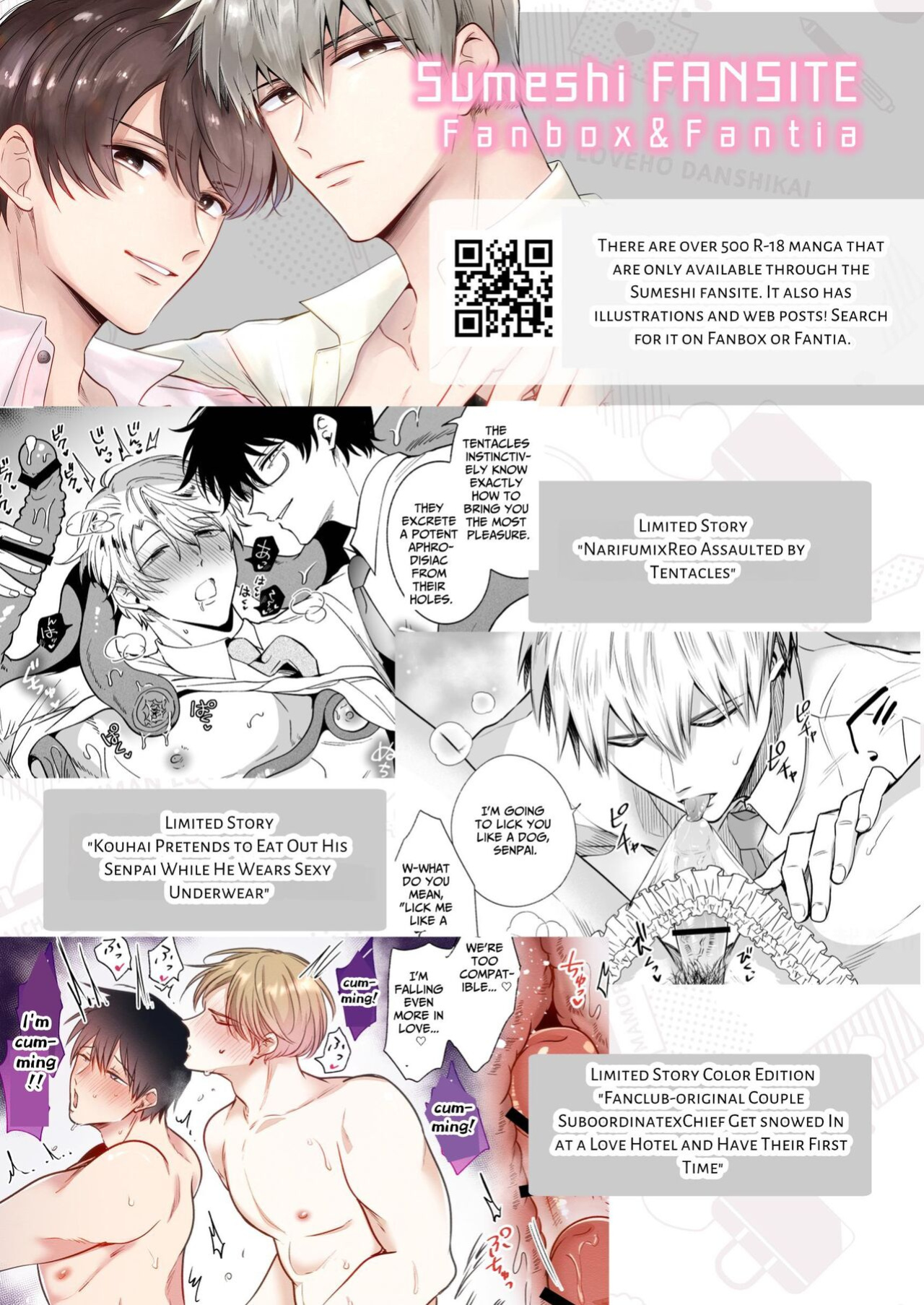 [SUMESHIYASAN] Office Worker's Love Hotel 6 Guys' Night EROS ~Drugged Junior Loves His Senior!~