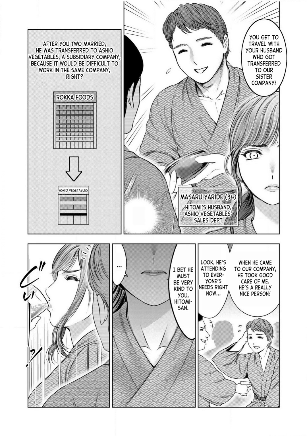 [Sugiura Yuki] Gouin ni Sareru no ga Sukinan desu yo ne... ~Otto Yori Sugoi Furin Piston de Icchau Onna Joushi!~ ch.1 [desudesu]