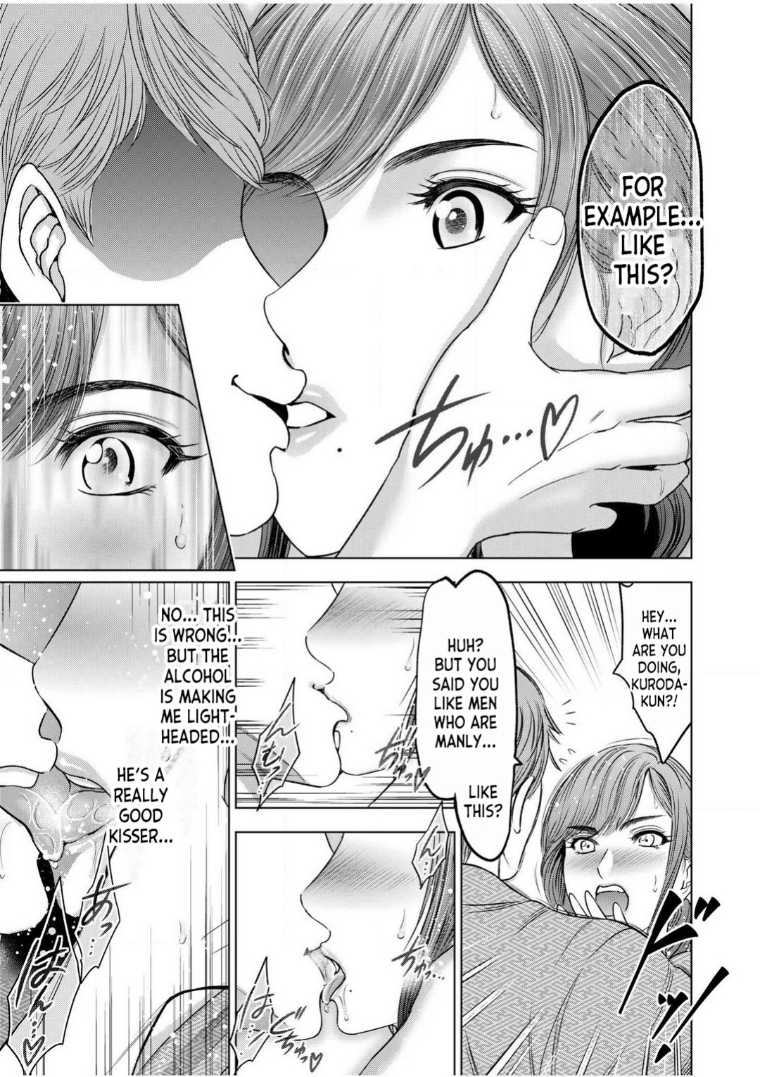 [Sugiura Yuki] Gouin ni Sareru no ga Sukinan desu yo ne... ~Otto Yori Sugoi Furin Piston de Icchau Onna Joushi!~ ch.1 [desudesu]