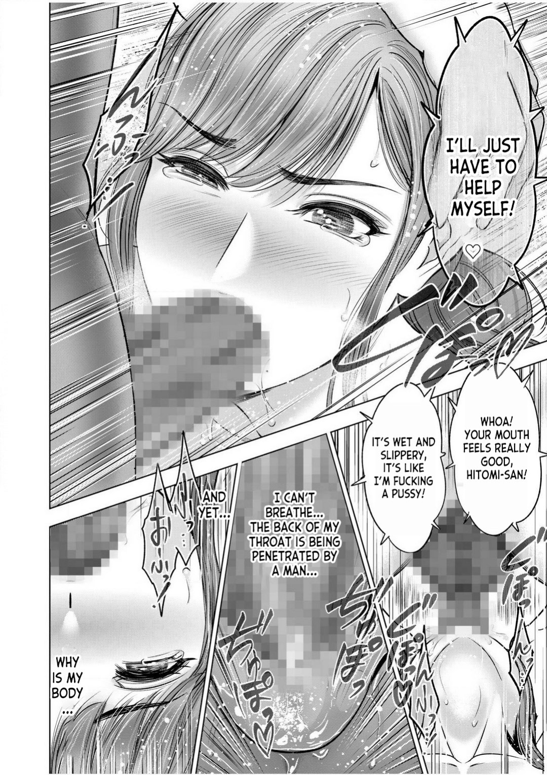 [Sugiura Yuki] Gouin ni Sareru no ga Sukinan desu yo ne... ~Otto Yori Sugoi Furin Piston de Icchau Onna Joushi!~ ch.1 [desudesu]