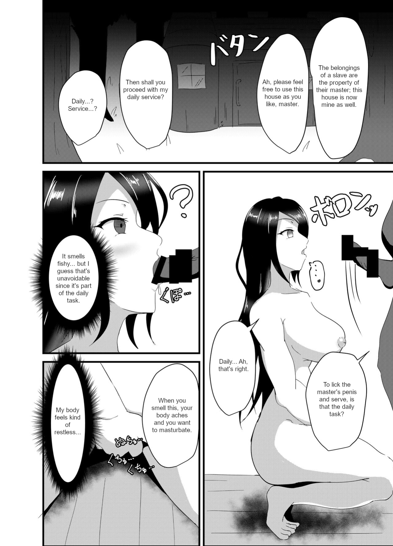 [Suizokukan (Hypnorium)] Majo-san wa Goblin ni Sennou Saretari nante Shinai!