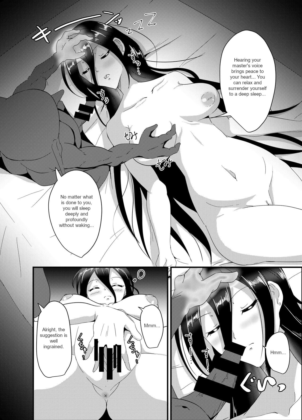 [Suizokukan (Hypnorium)] Majo-san wa Goblin ni Sennou Saretari nante Shinai!