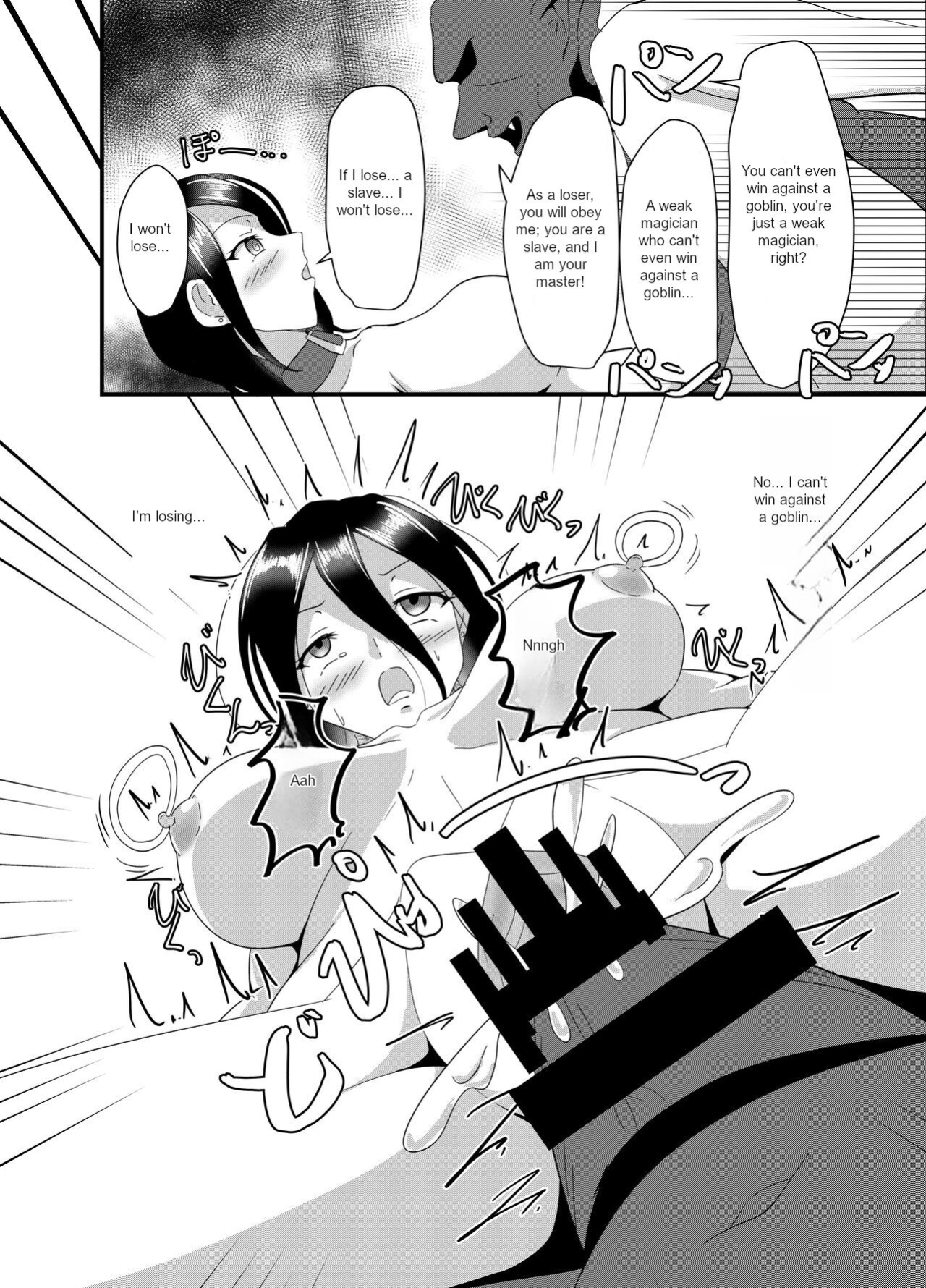 [Suizokukan (Hypnorium)] Majo-san wa Goblin ni Sennou Saretari nante Shinai!