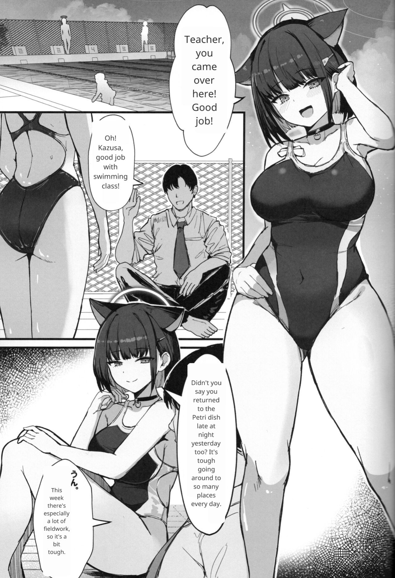 (C104) [Vivido (Kumasaku Tamizou)] Kazusa to Houkago Mizugi Ecchi (Blue Archive)