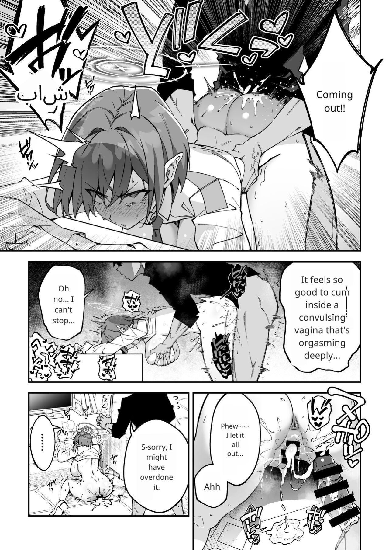 [Syunichi Kansuu (Syunichi)] Koushi Kondou Namahame Koubi (Blue Archive)