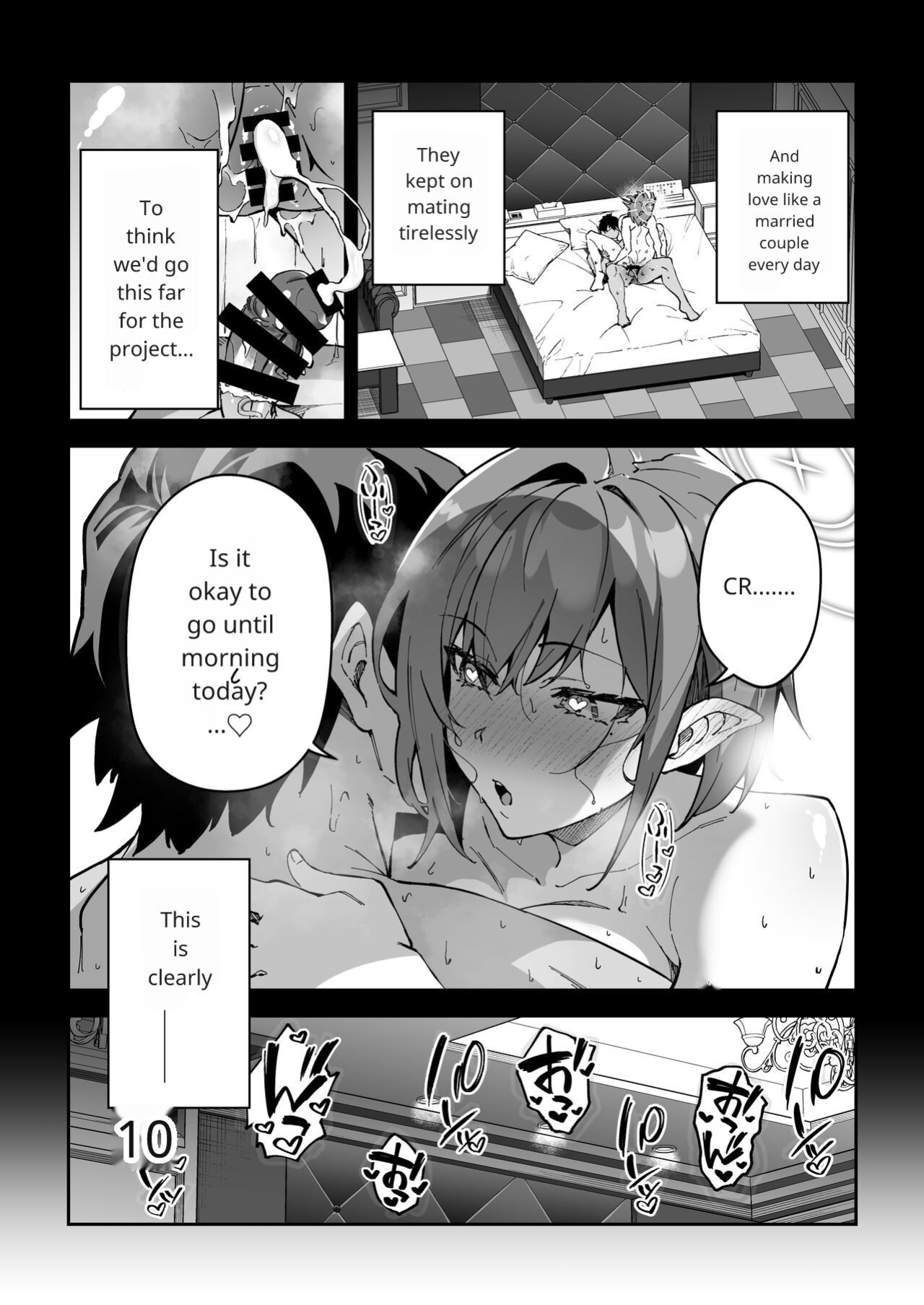 [Syunichi Kansuu (Syunichi)] Koushi Kondou Namahame Koubi (Blue Archive)