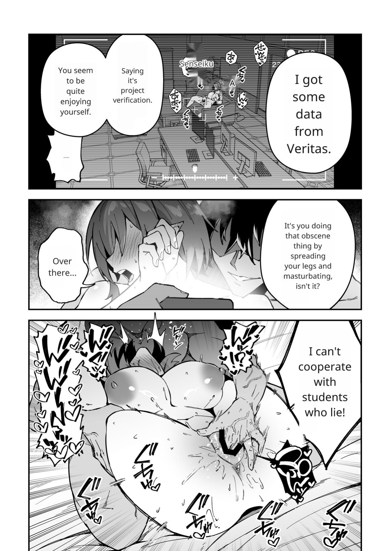 [Syunichi Kansuu (Syunichi)] Koushi Kondou Namahame Koubi (Blue Archive)